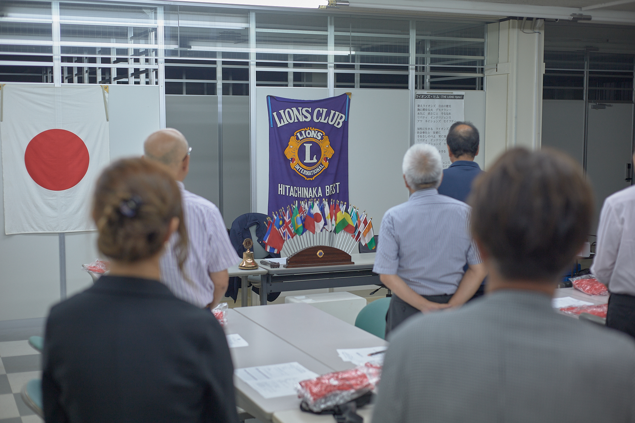 8月理事会・第1例会 ひたちなかベストライオンズクラブ 茨城 ひたちなか ライオンズクラブ