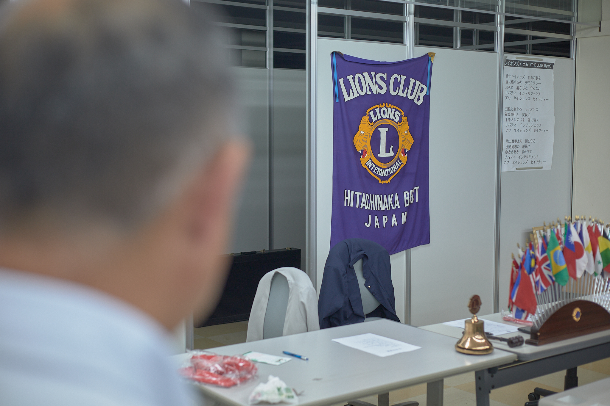 8月理事会・第1例会 ひたちなかベストライオンズクラブ 茨城 ひたちなか ライオンズクラブ