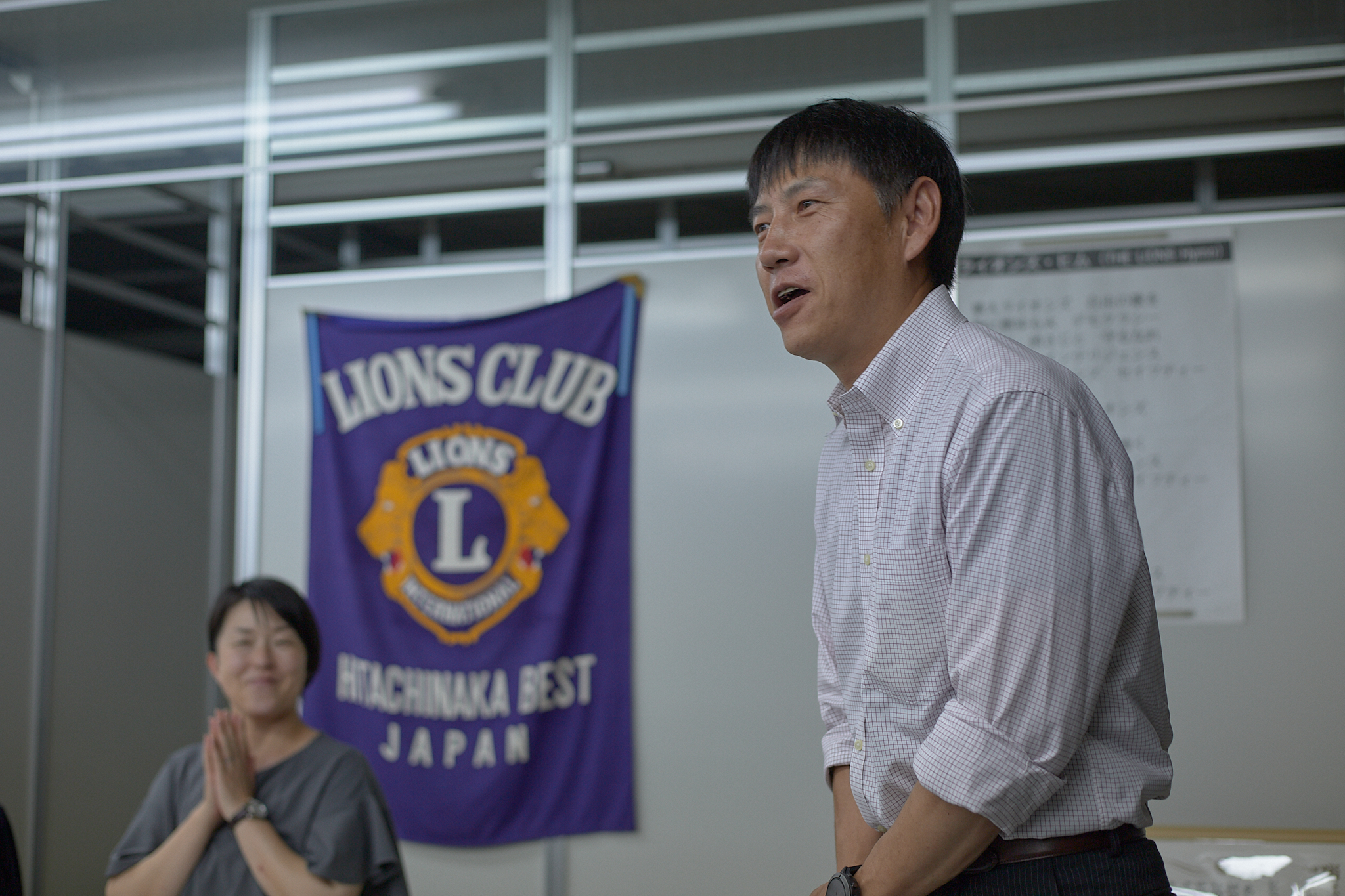 8月理事会・第1例会 ひたちなかベストライオンズクラブ 茨城 ひたちなか ライオンズクラブ