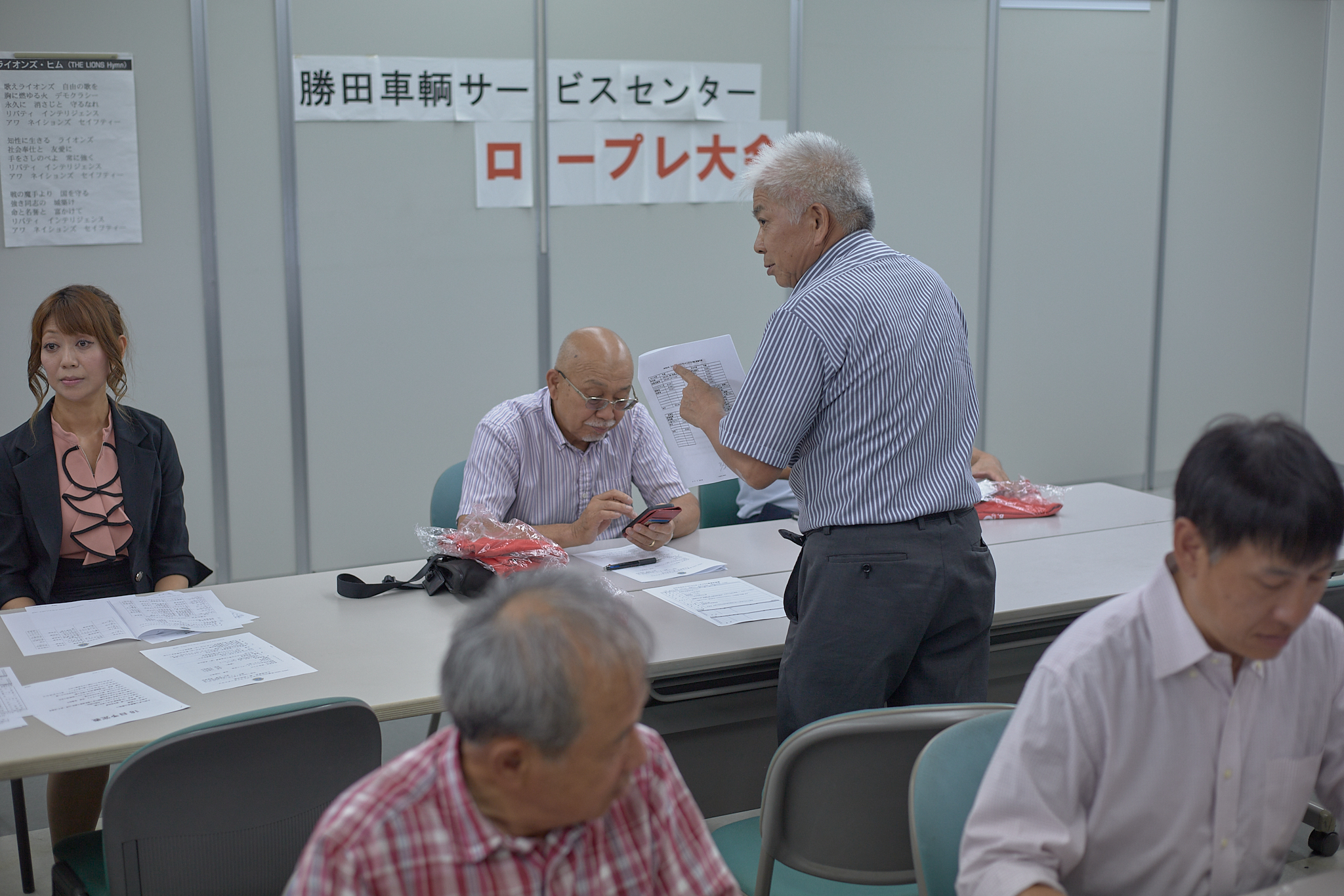 8月理事会・第1例会 ひたちなかベストライオンズクラブ 茨城 ひたちなか ライオンズクラブ