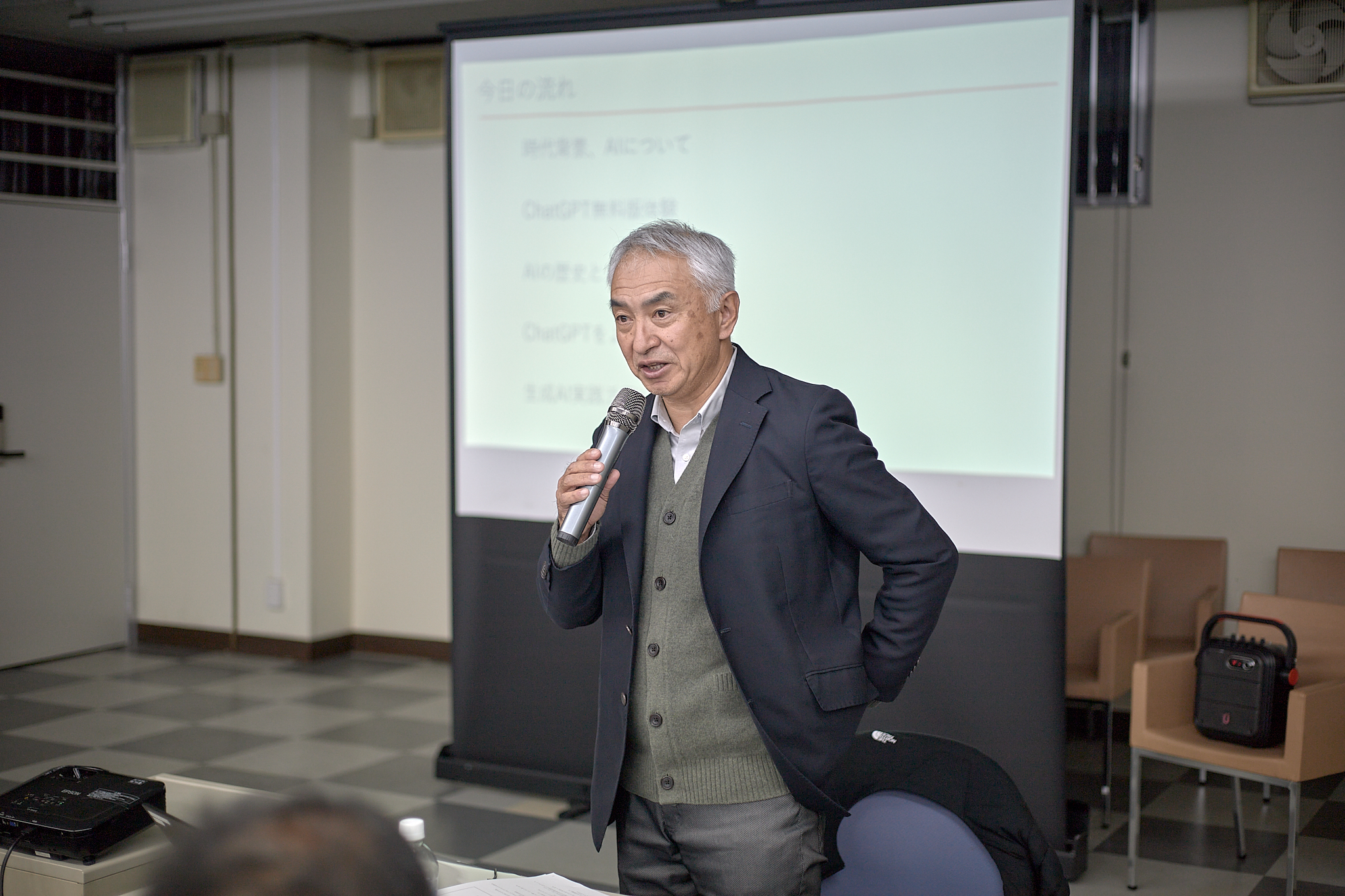 生成AI 11月第2例会 ひたちなかベストライオンズクラブ 茨城 ひたちなか ライオンズクラブ