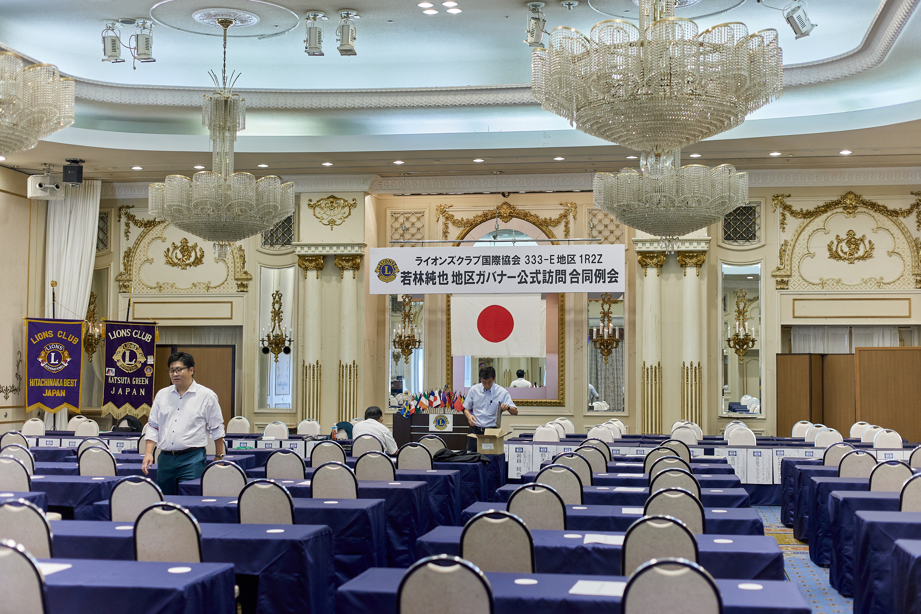 2025-2026年度1R2Z地区ガバナー公式訪問合同例会 ひたちなかベストライオンズクラブ 茨城 ひたちなか ライオンズクラブ
