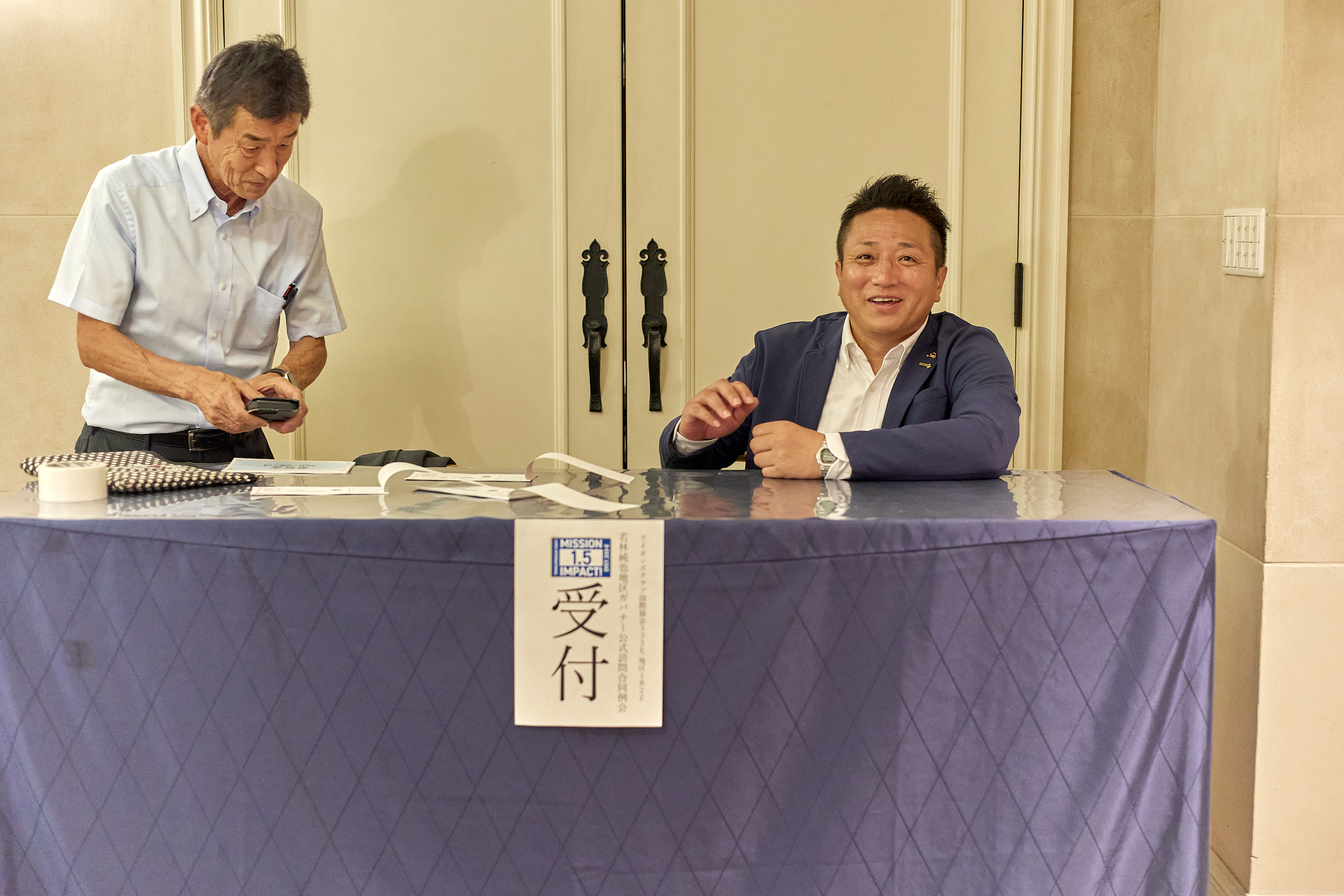 2025-2026年度1R2Z地区ガバナー公式訪問合同例会 ひたちなかベストライオンズクラブ 茨城 ひたちなか ライオンズクラブ