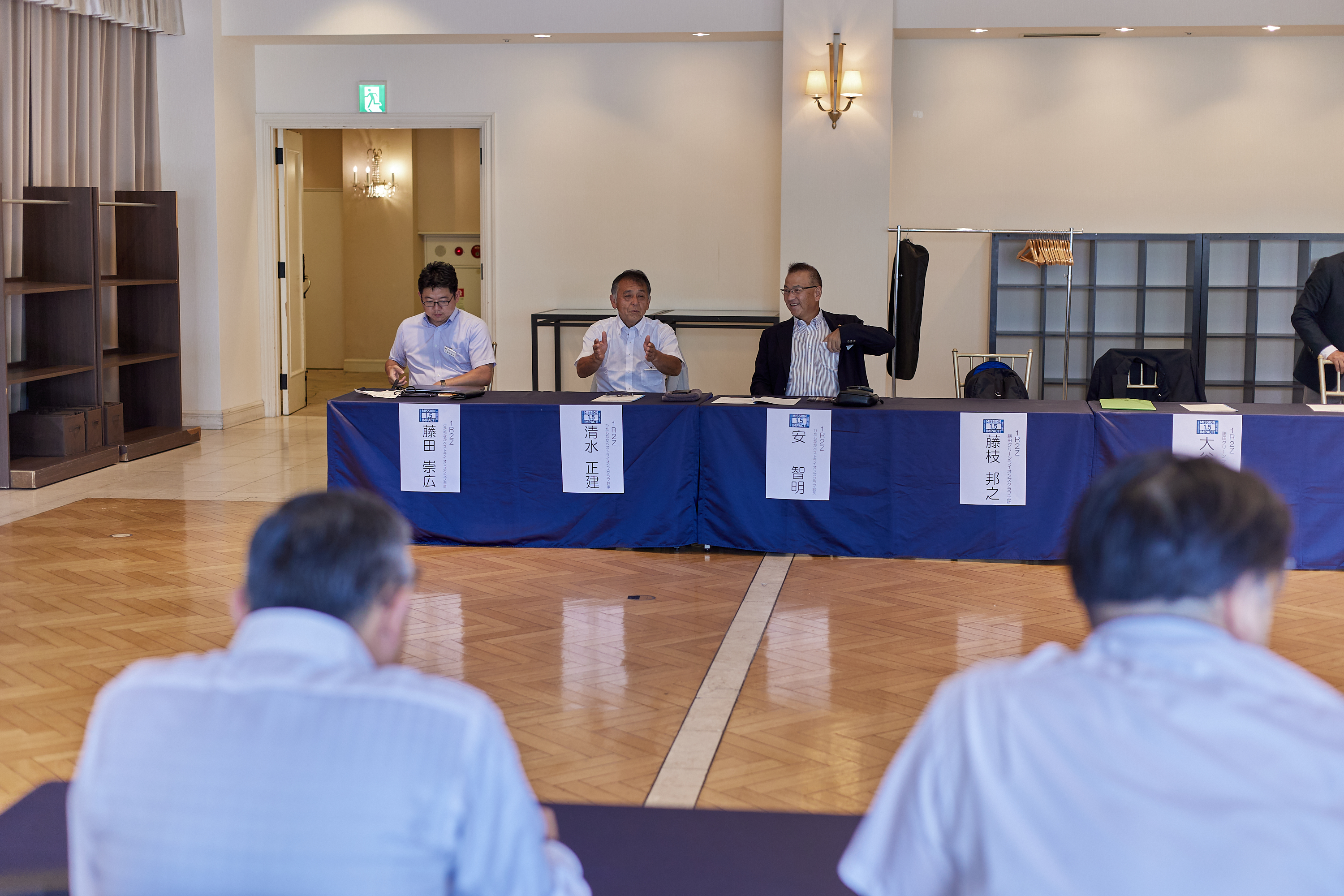 2025-2026年度1R2Z地区ガバナー公式訪問合同例会 ひたちなかベストライオンズクラブ 茨城 ひたちなか ライオンズクラブ