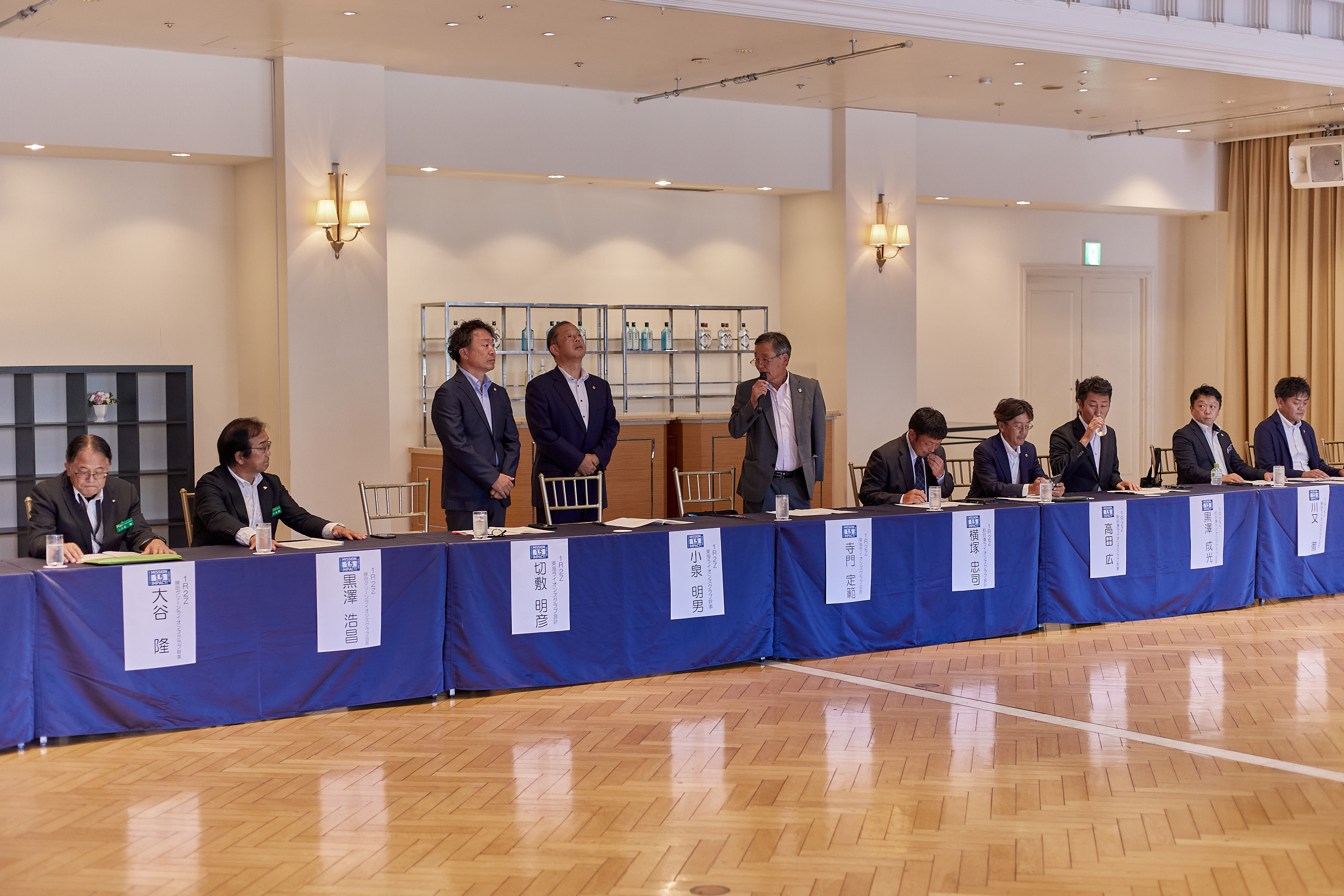 2025-2026年度1R2Z地区ガバナー公式訪問合同例会 ひたちなかベストライオンズクラブ 茨城 ひたちなか ライオンズクラブ