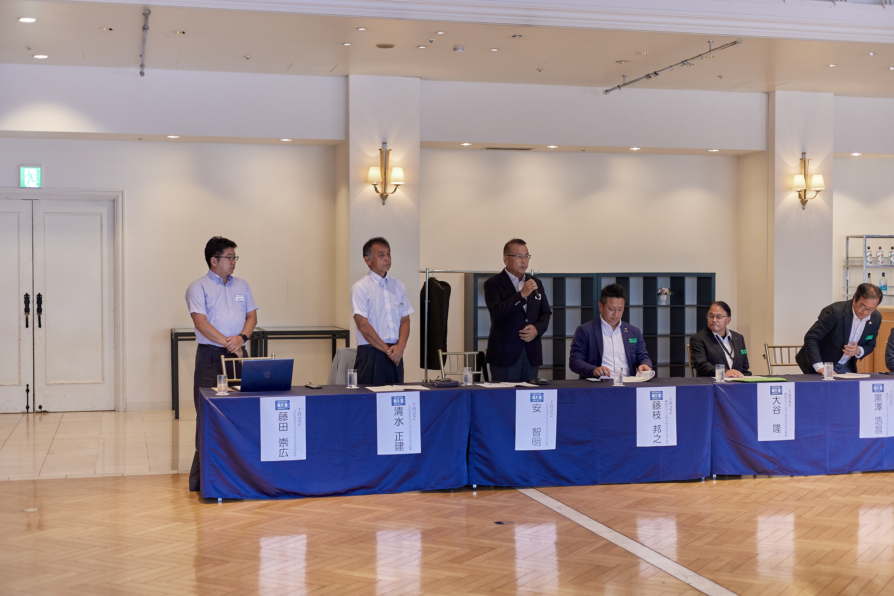 2025-2026年度1R2Z地区ガバナー公式訪問合同例会 ひたちなかベストライオンズクラブ 茨城 ひたちなか ライオンズクラブ