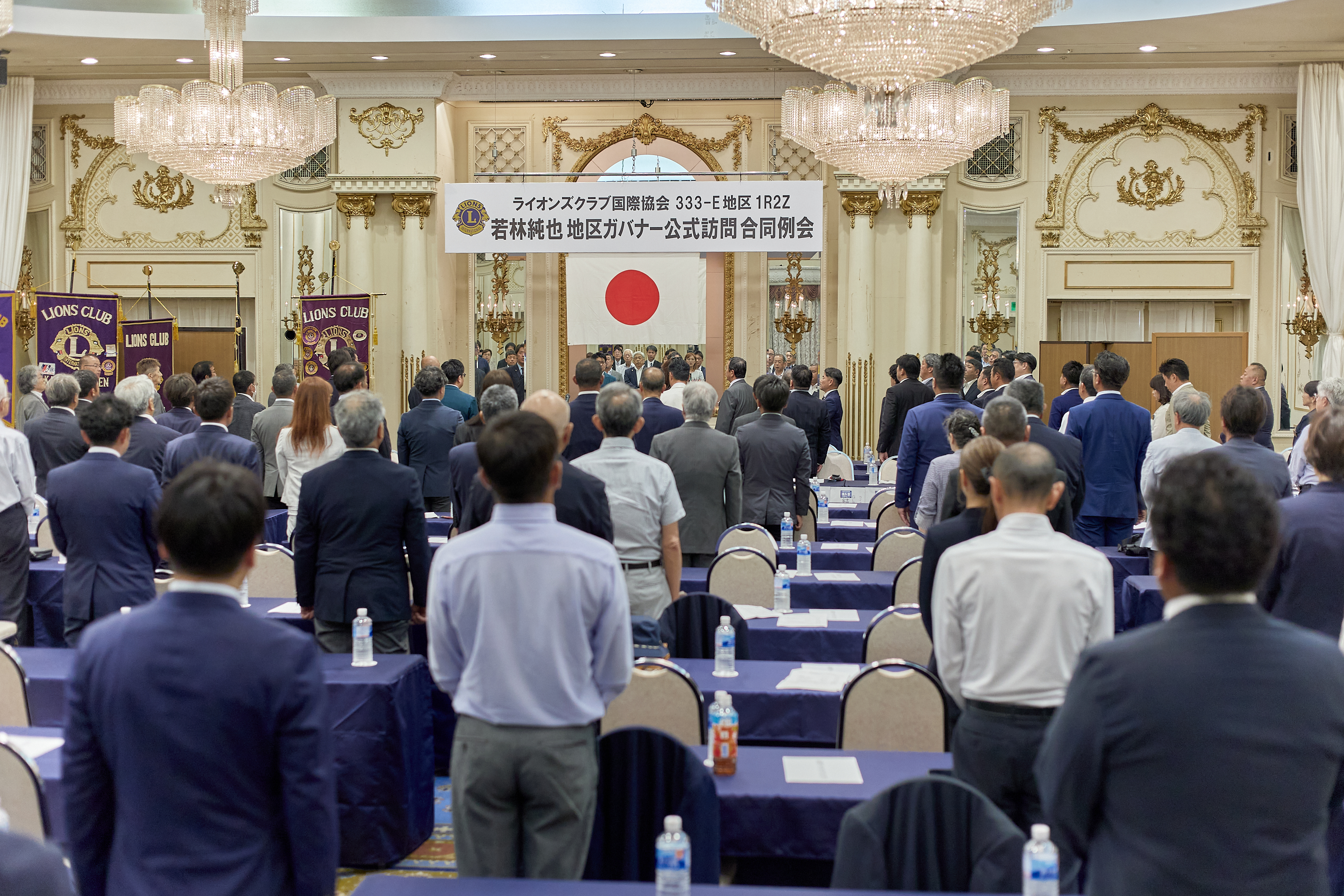 2025-2026年度1R2Z地区ガバナー公式訪問合同例会 ひたちなかベストライオンズクラブ 茨城 ひたちなか ライオンズクラブ