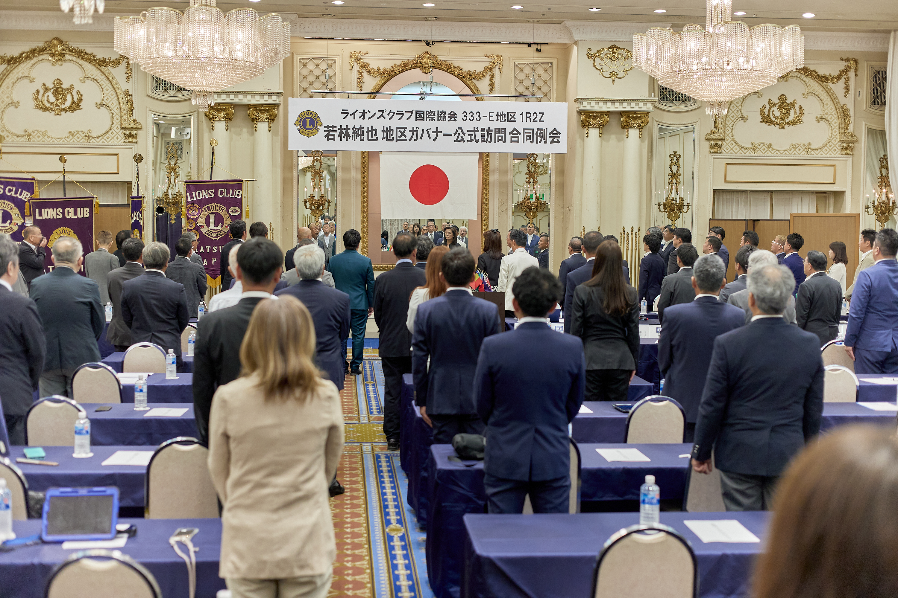 2025-2026年度1R2Z地区ガバナー公式訪問合同例会 ひたちなかベストライオンズクラブ 茨城 ひたちなか ライオンズクラブ