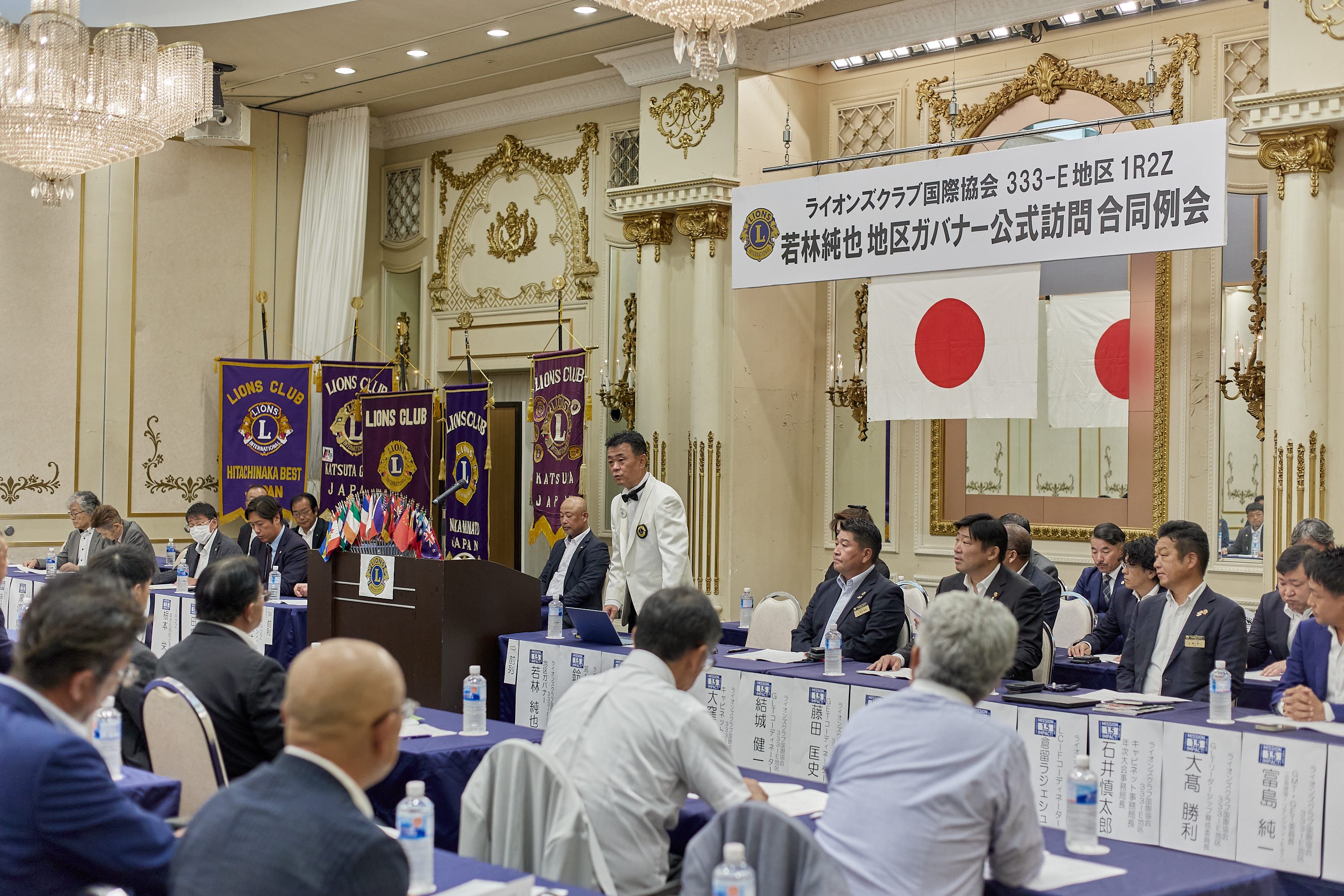 2025-2026年度1R2Z地区ガバナー公式訪問合同例会 ひたちなかベストライオンズクラブ 茨城 ひたちなか ライオンズクラブ