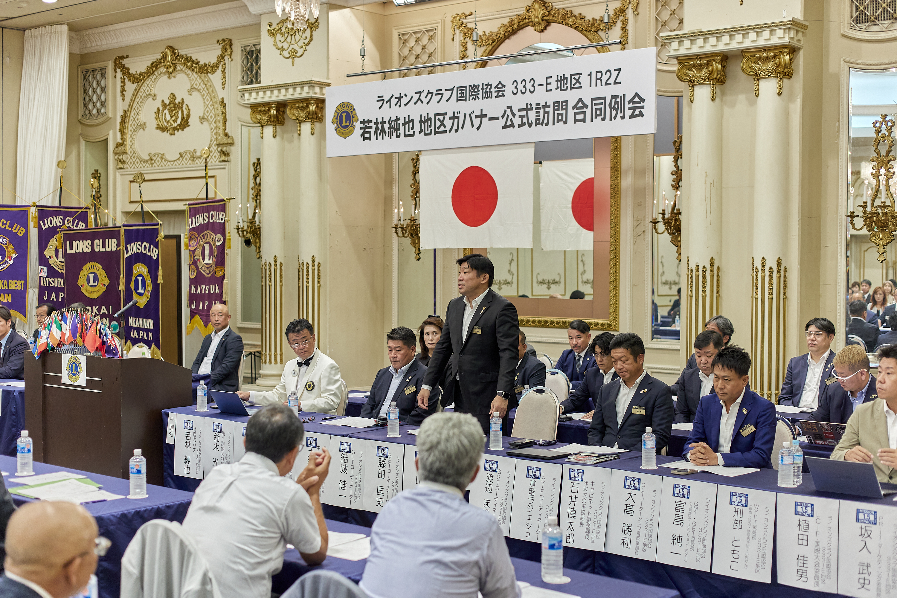 2025-2026年度1R2Z地区ガバナー公式訪問合同例会 ひたちなかベストライオンズクラブ 茨城 ひたちなか ライオンズクラブ