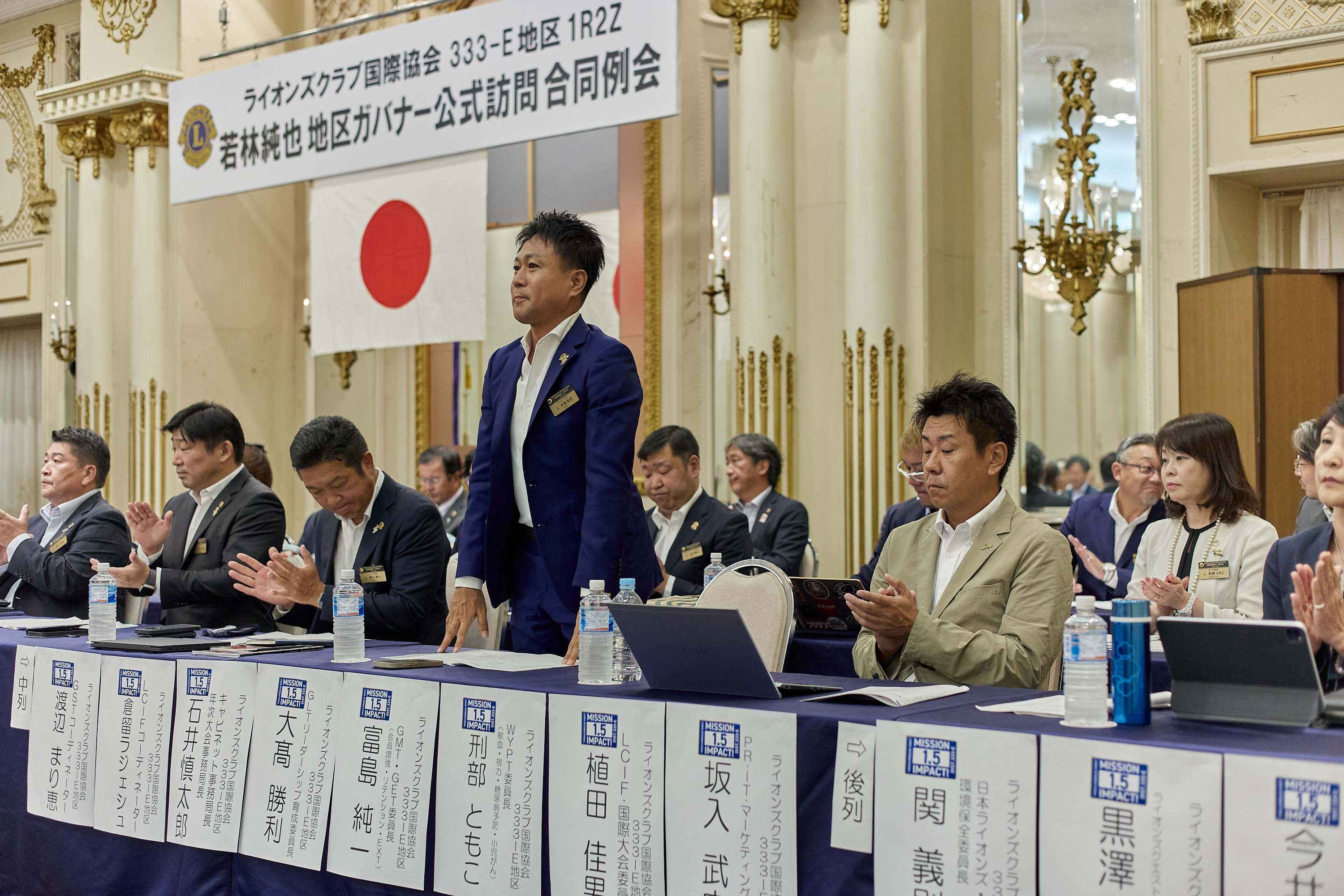 2025-2026年度1R2Z地区ガバナー公式訪問合同例会 ひたちなかベストライオンズクラブ 茨城 ひたちなか ライオンズクラブ