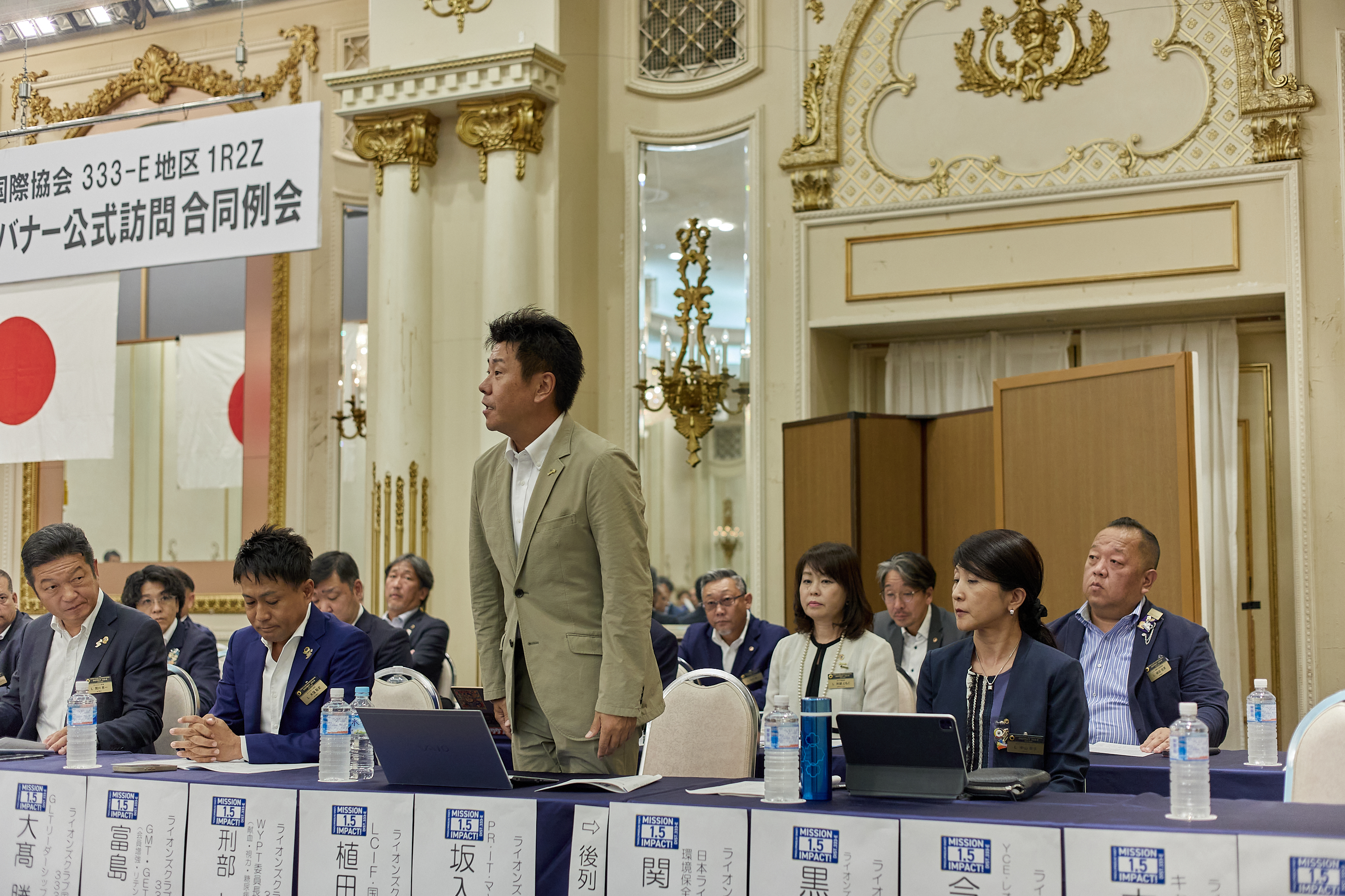 2025-2026年度1R2Z地区ガバナー公式訪問合同例会 ひたちなかベストライオンズクラブ 茨城 ひたちなか ライオンズクラブ