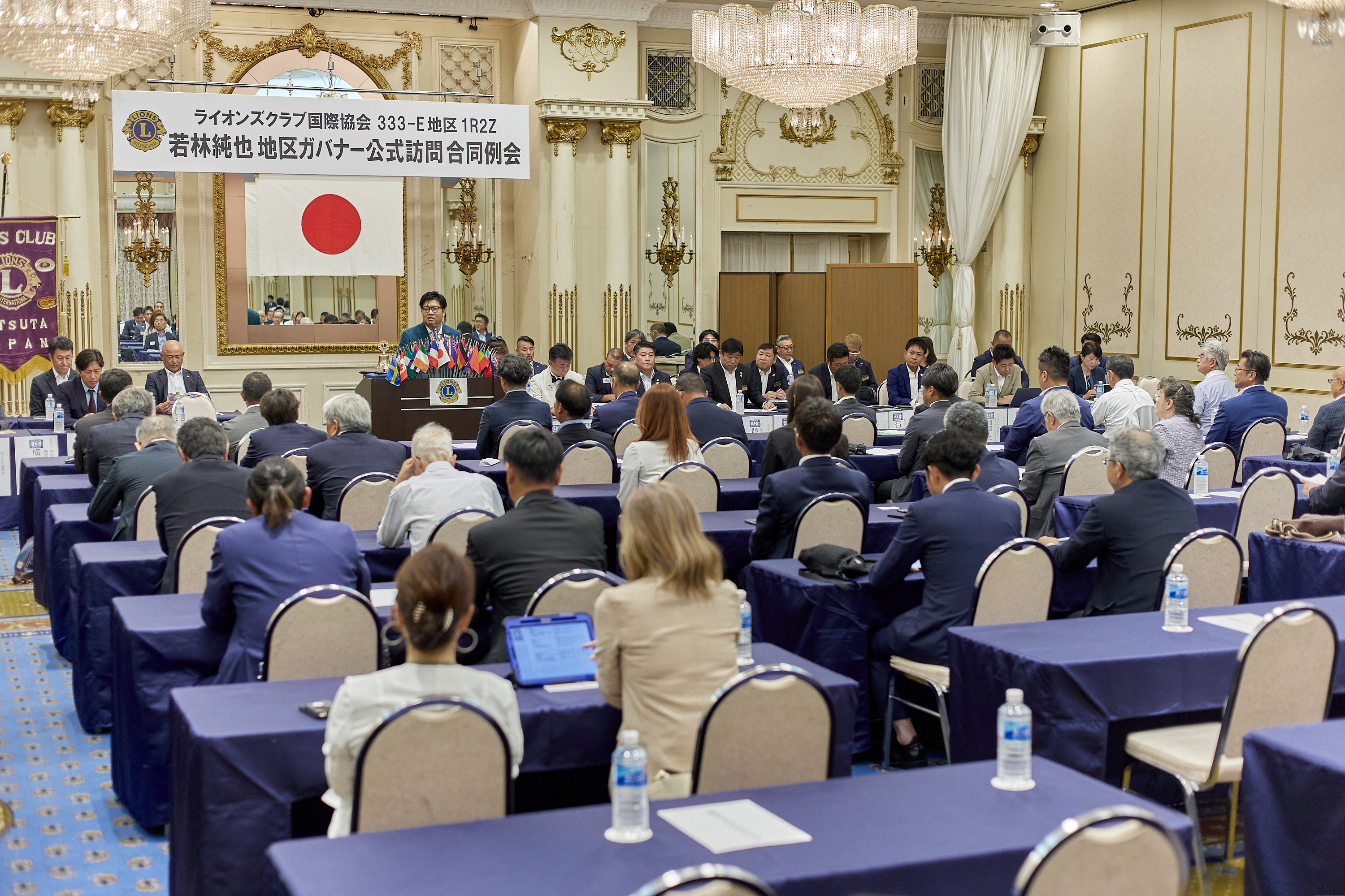 2025-2026年度1R2Z地区ガバナー公式訪問合同例会 ひたちなかベストライオンズクラブ 茨城 ひたちなか ライオンズクラブ