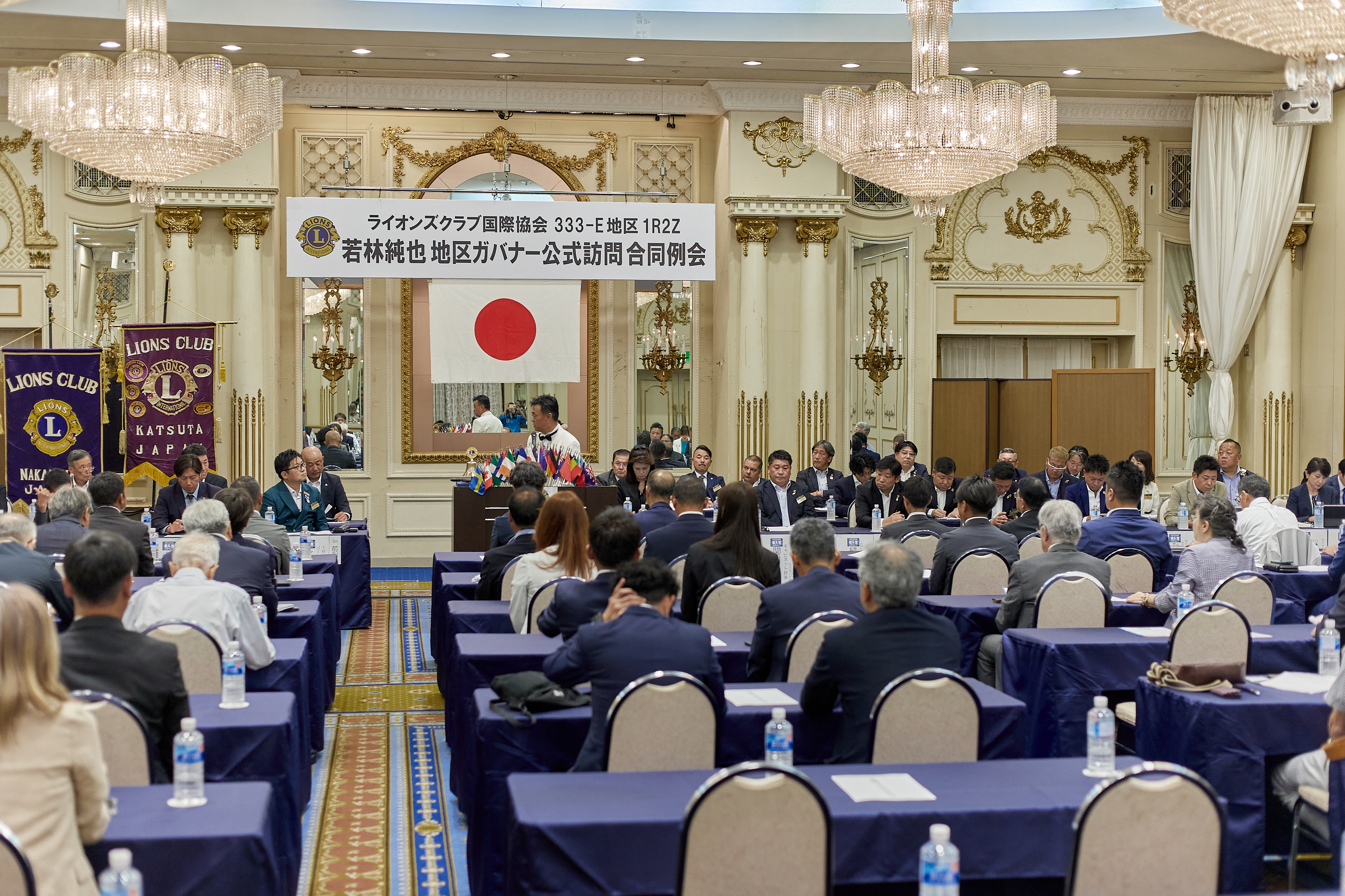 2025-2026年度1R2Z地区ガバナー公式訪問合同例会 ひたちなかベストライオンズクラブ 茨城 ひたちなか ライオンズクラブ