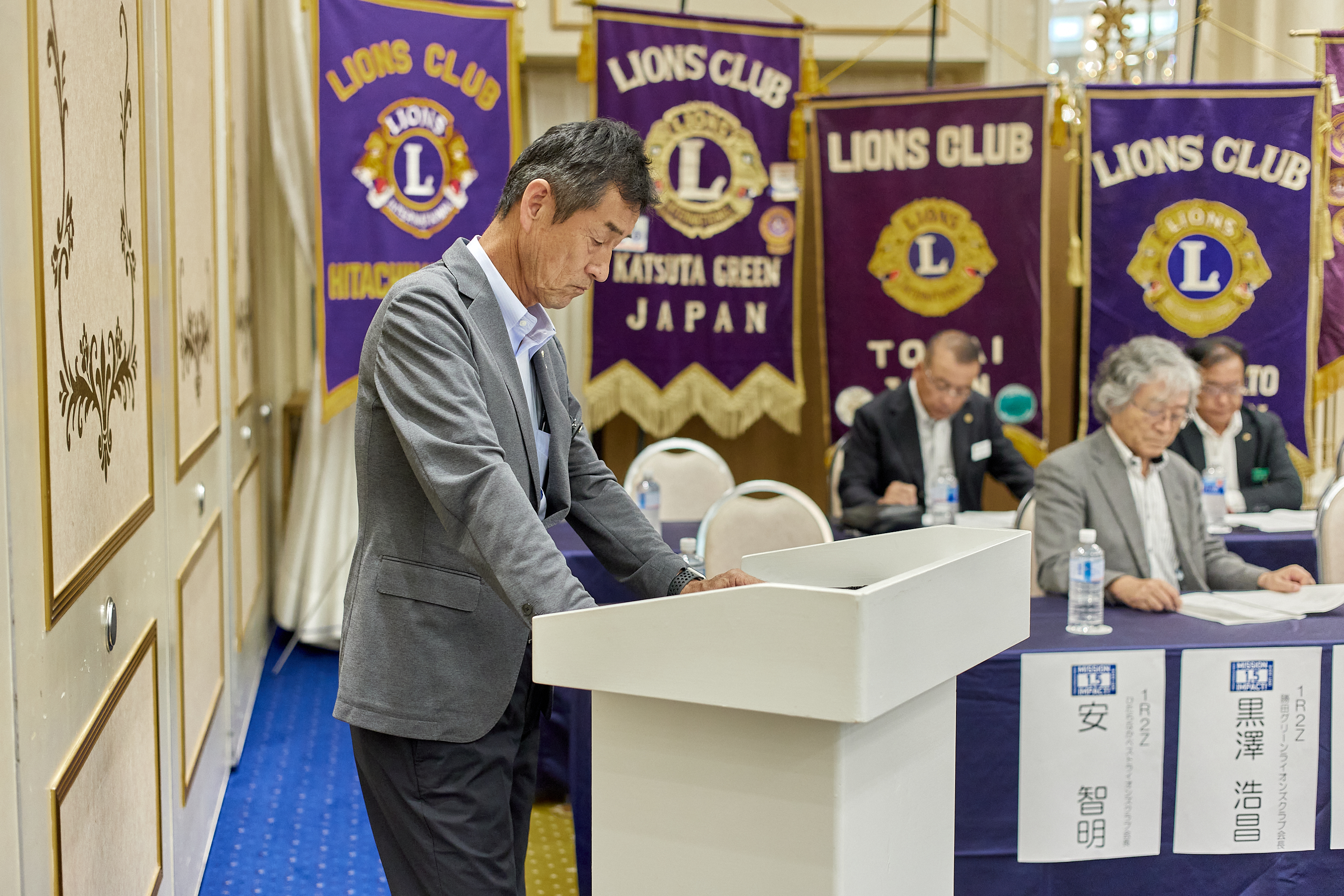 2025-2026年度1R2Z地区ガバナー公式訪問合同例会 ひたちなかベストライオンズクラブ 茨城 ひたちなか ライオンズクラブ