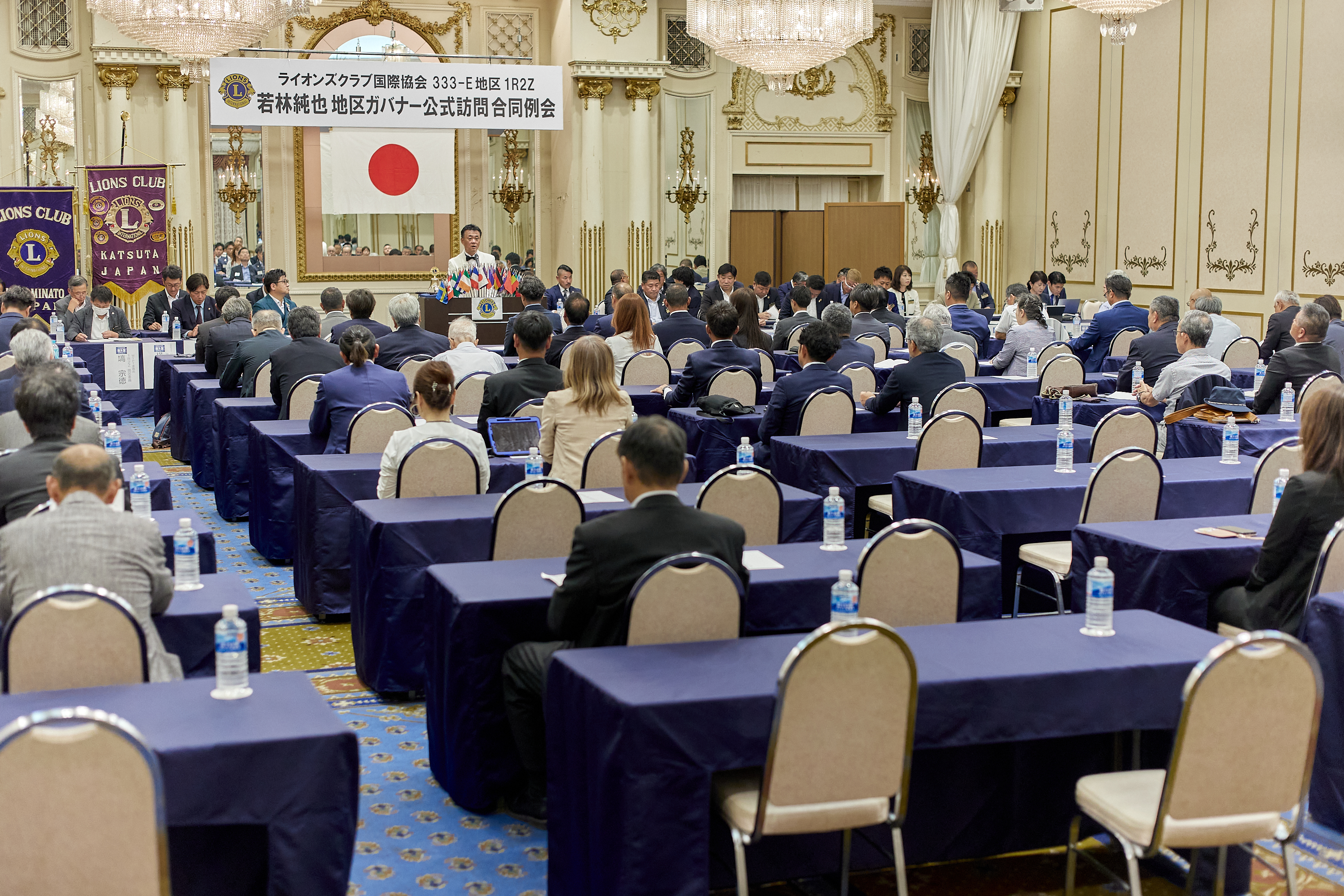 2025-2026年度1R2Z地区ガバナー公式訪問合同例会 ひたちなかベストライオンズクラブ 茨城 ひたちなか ライオンズクラブ