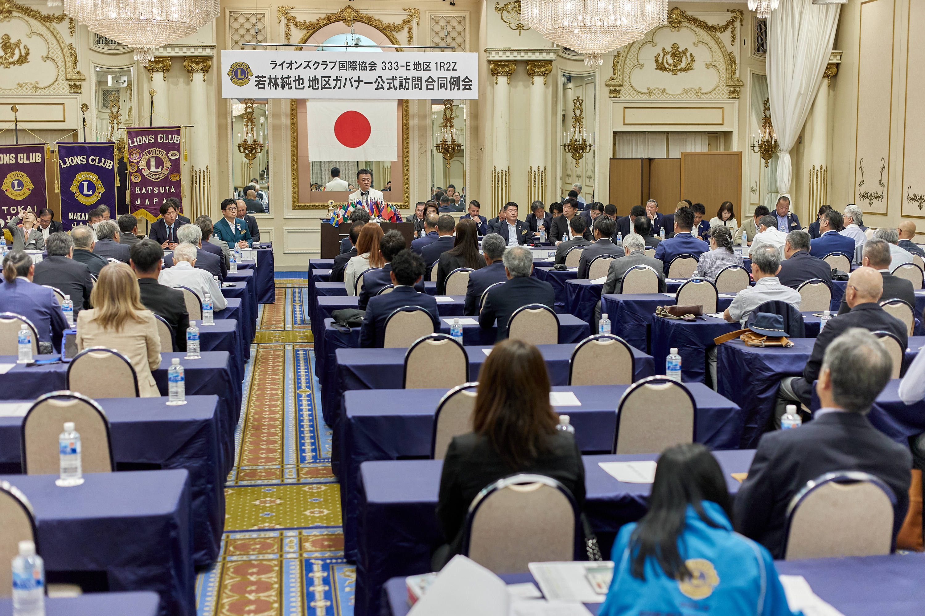 2025-2026年度1R2Z地区ガバナー公式訪問合同例会 ひたちなかベストライオンズクラブ 茨城 ひたちなか ライオンズクラブ