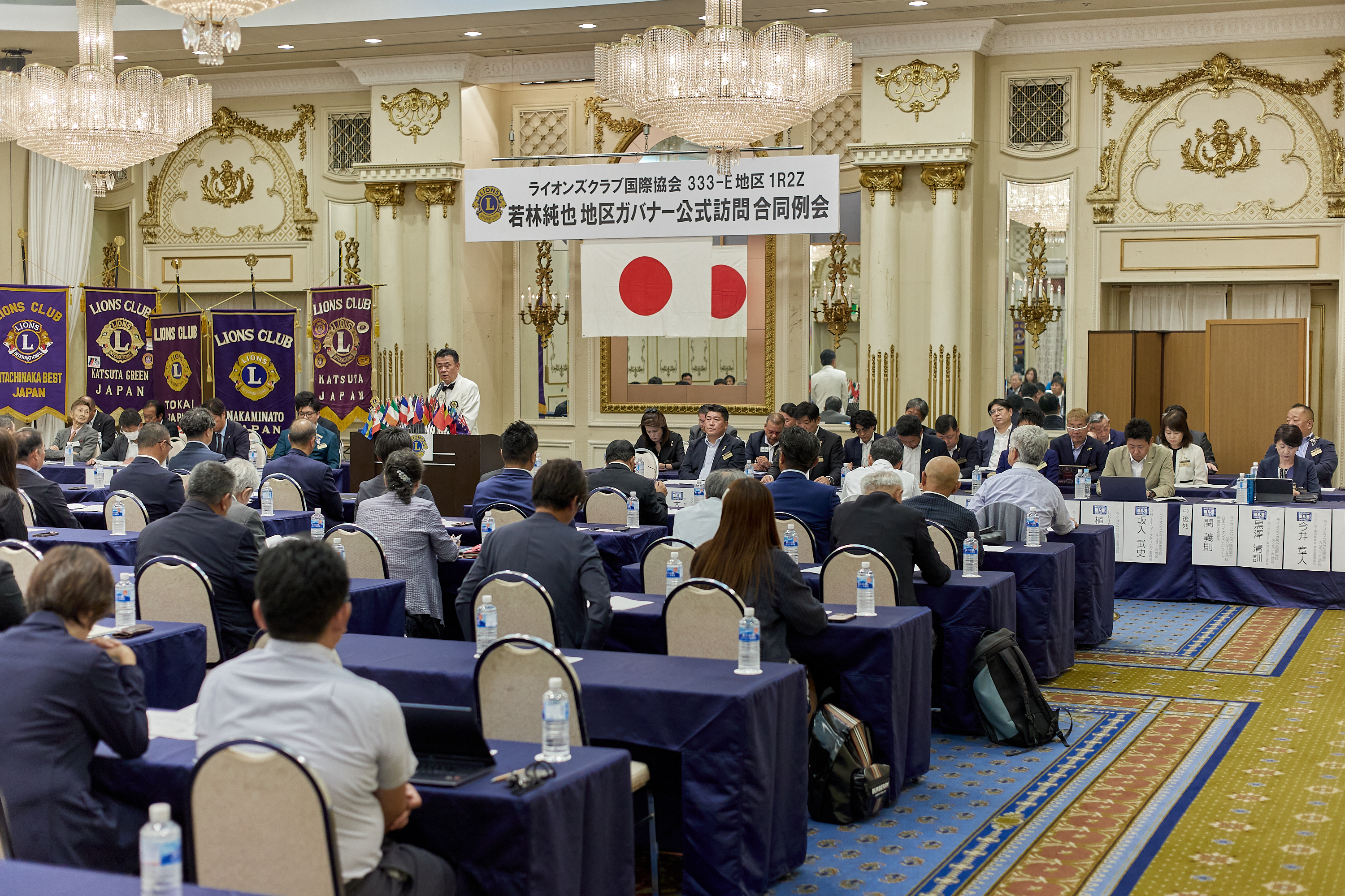 2025-2026年度1R2Z地区ガバナー公式訪問合同例会 ひたちなかベストライオンズクラブ 茨城 ひたちなか ライオンズクラブ