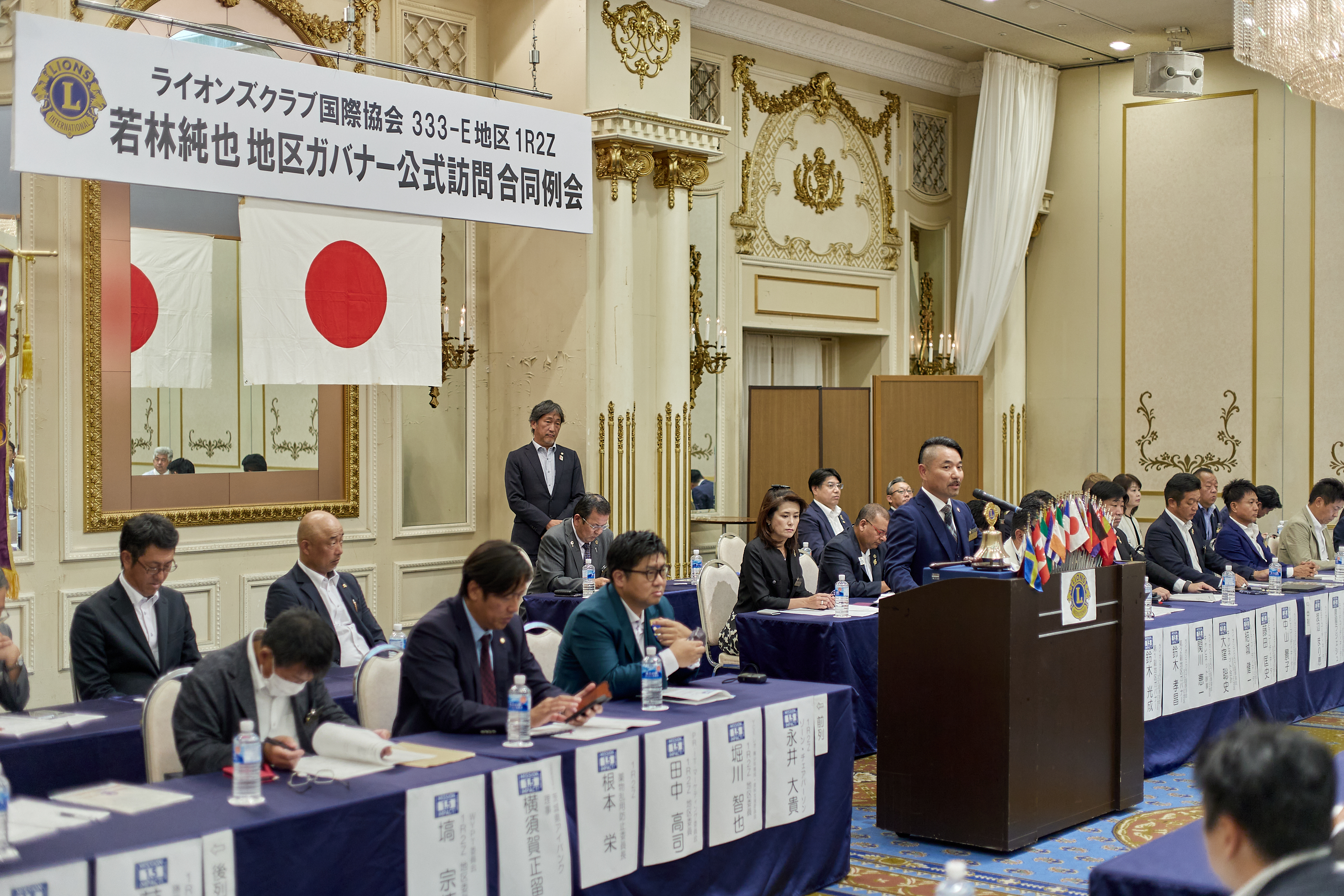 2025-2026年度1R2Z地区ガバナー公式訪問合同例会 ひたちなかベストライオンズクラブ 茨城 ひたちなか ライオンズクラブ