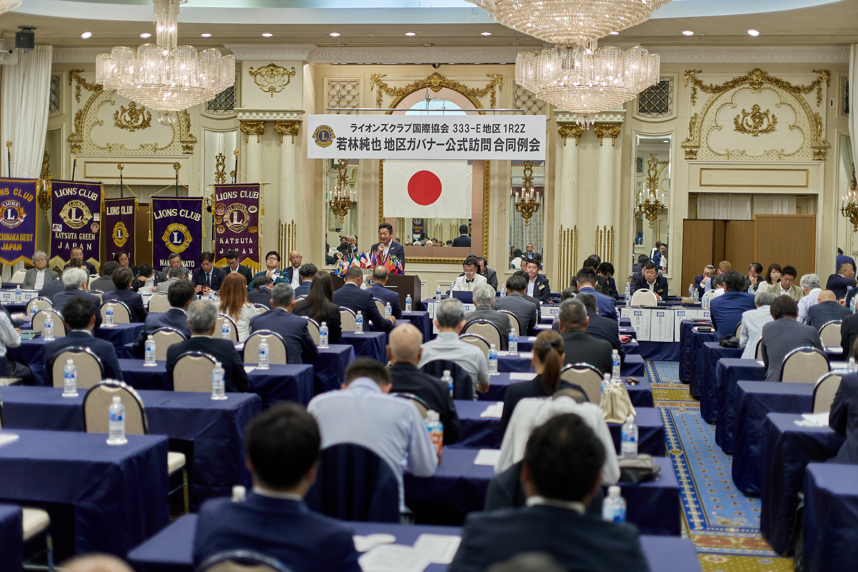 2025-2026年度1R2Z地区ガバナー公式訪問合同例会 ひたちなかベストライオンズクラブ 茨城 ひたちなか ライオンズクラブ