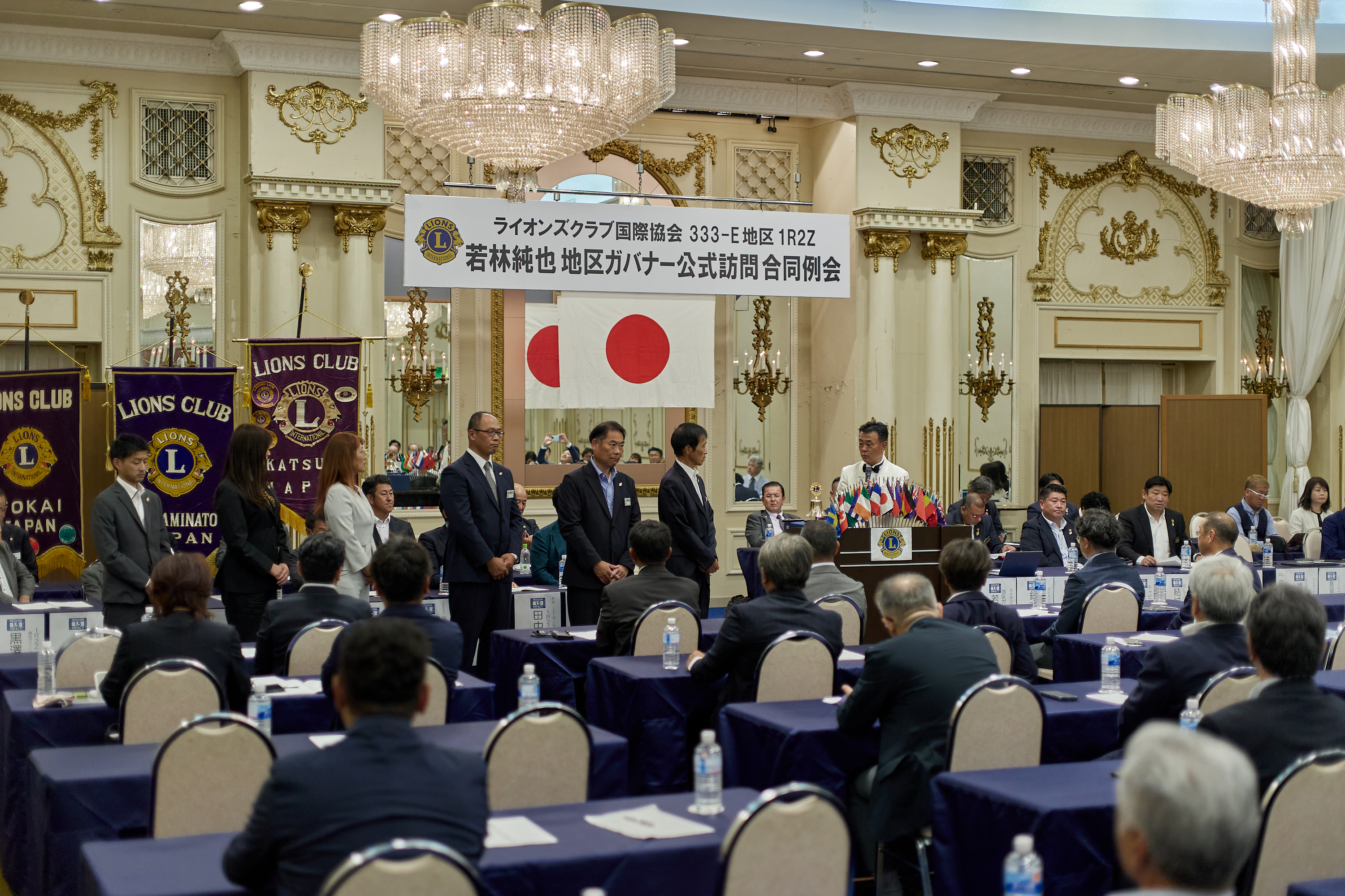 2025-2026年度1R2Z地区ガバナー公式訪問合同例会 ひたちなかベストライオンズクラブ 茨城 ひたちなか ライオンズクラブ