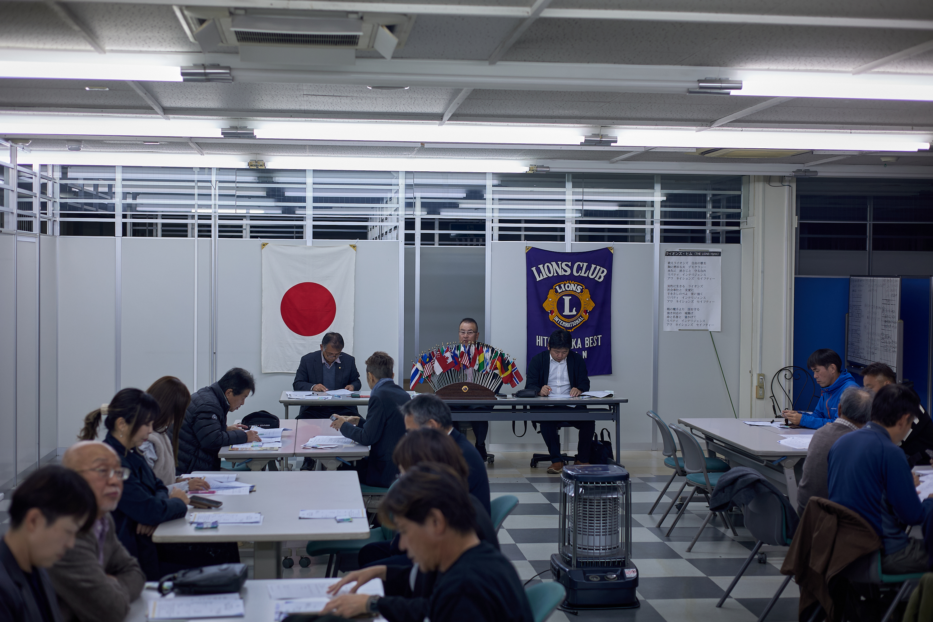 11月理事会・第1例会 ひたちなかベストライオンズクラブ 茨城 ひたちなか ライオンズクラブ