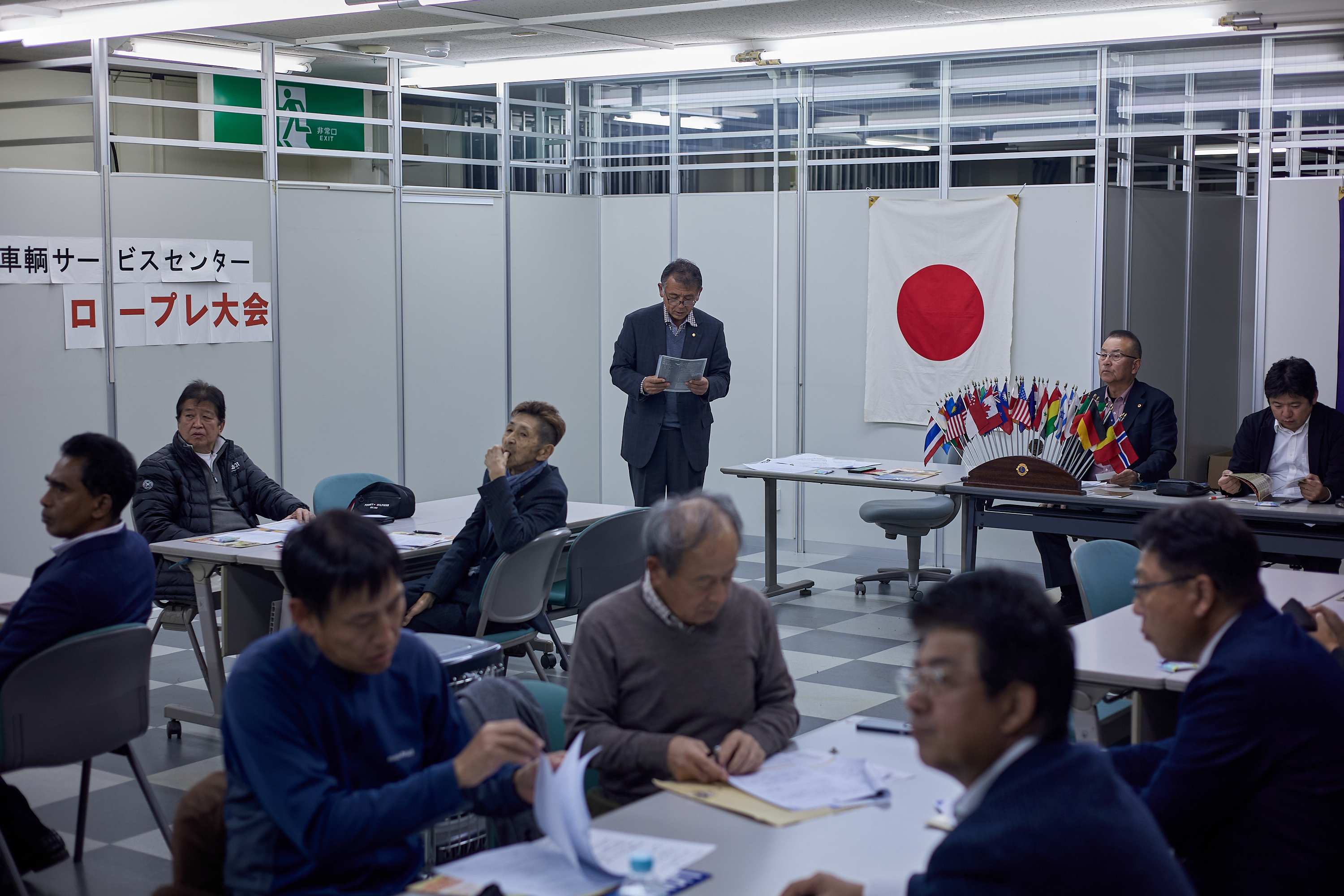 11月理事会・第1例会 ひたちなかベストライオンズクラブ 茨城 ひたちなか ライオンズクラブ