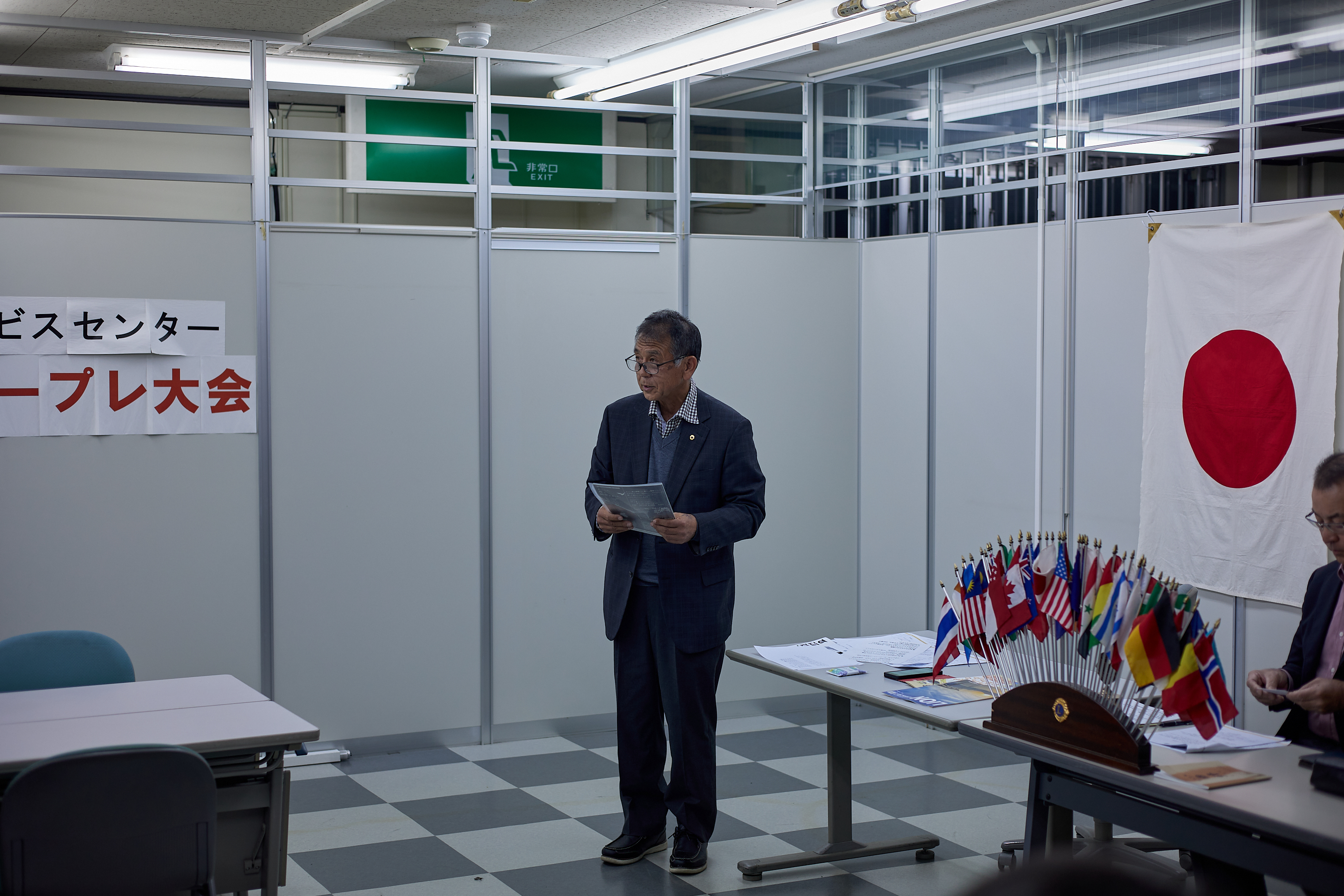 11月理事会・第1例会 ひたちなかベストライオンズクラブ 茨城 ひたちなか ライオンズクラブ