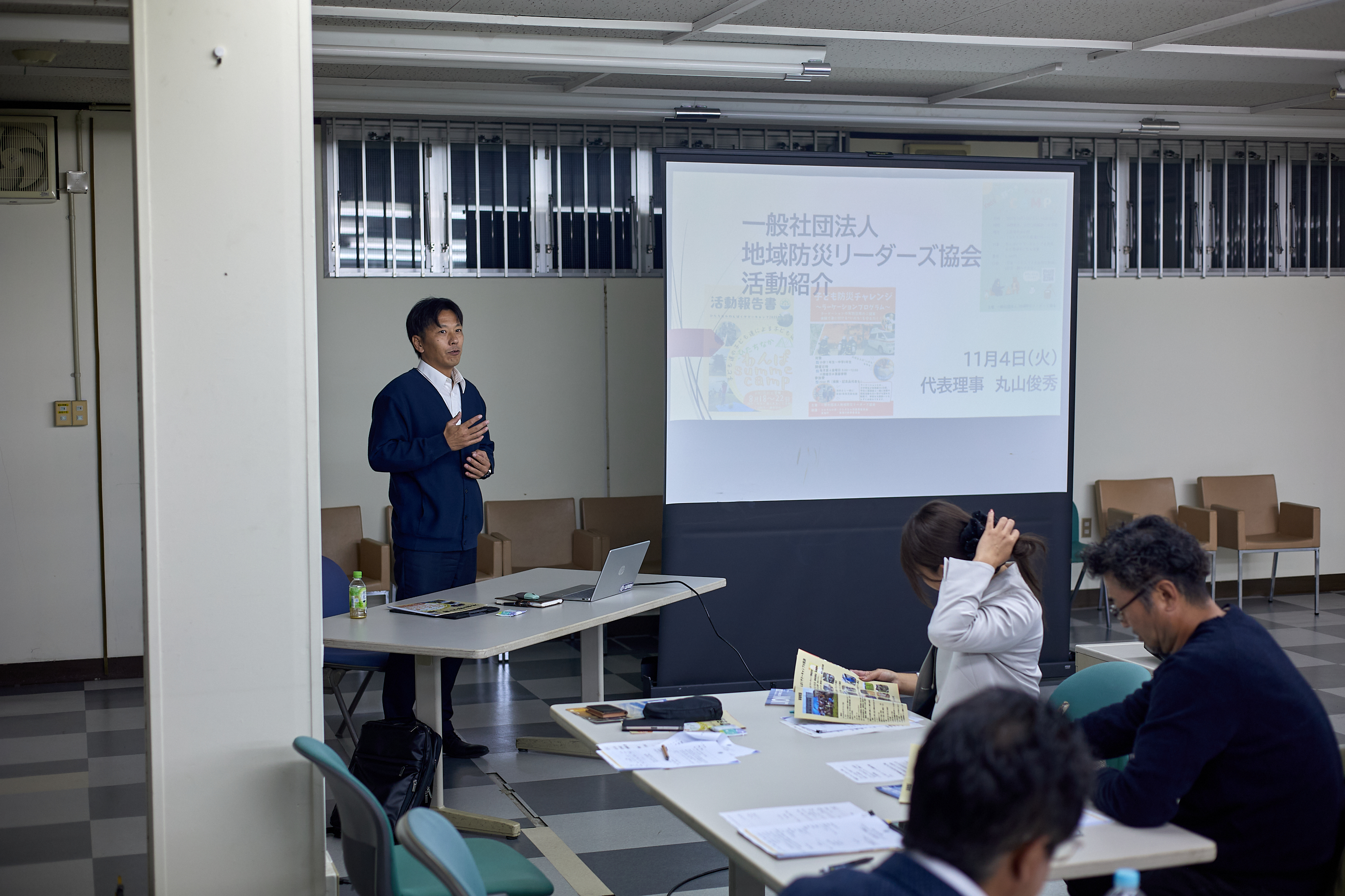 11月理事会・第1例会 ひたちなかベストライオンズクラブ 茨城 ひたちなか ライオンズクラブ