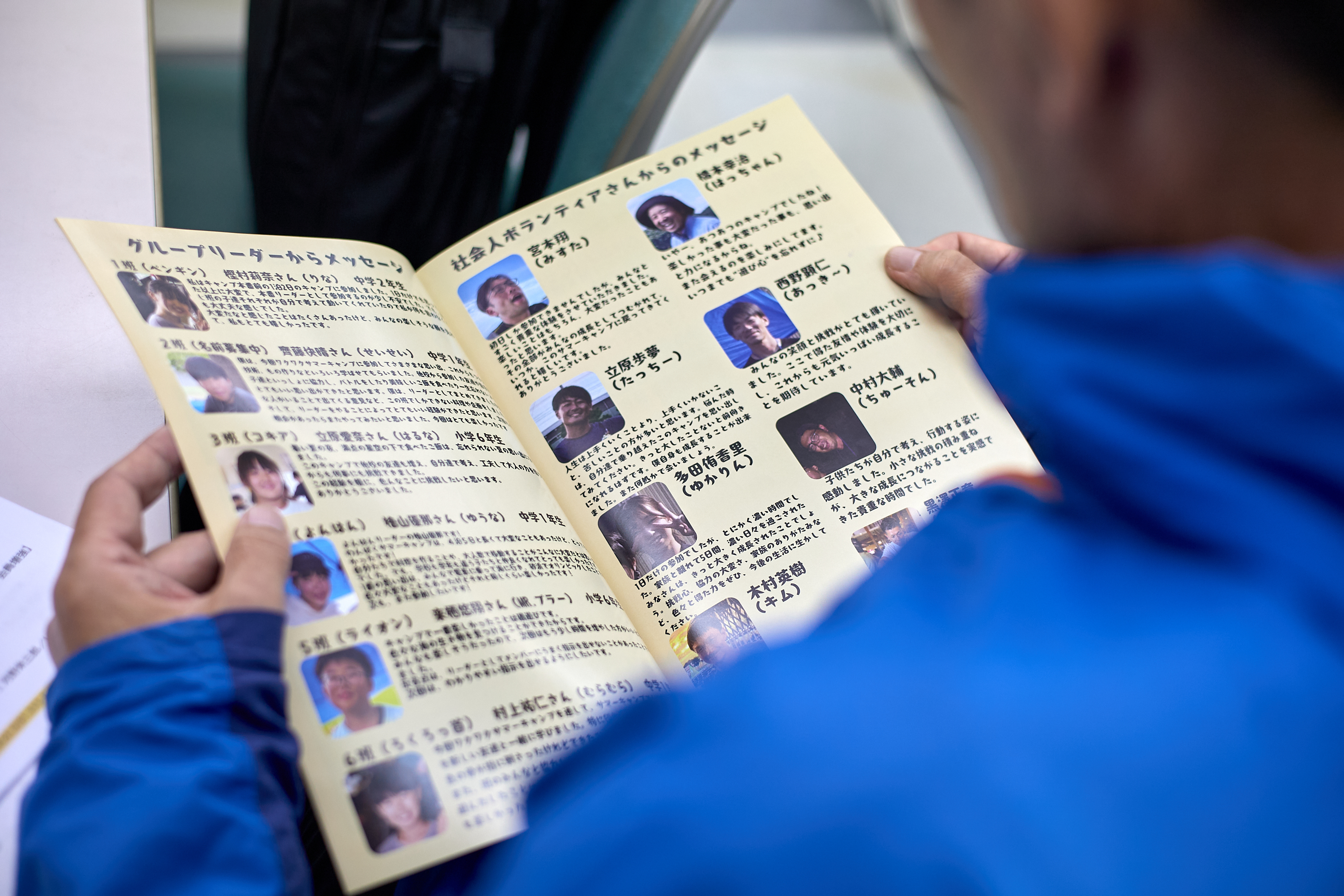 11月理事会・第1例会 ひたちなかベストライオンズクラブ 茨城 ひたちなか ライオンズクラブ