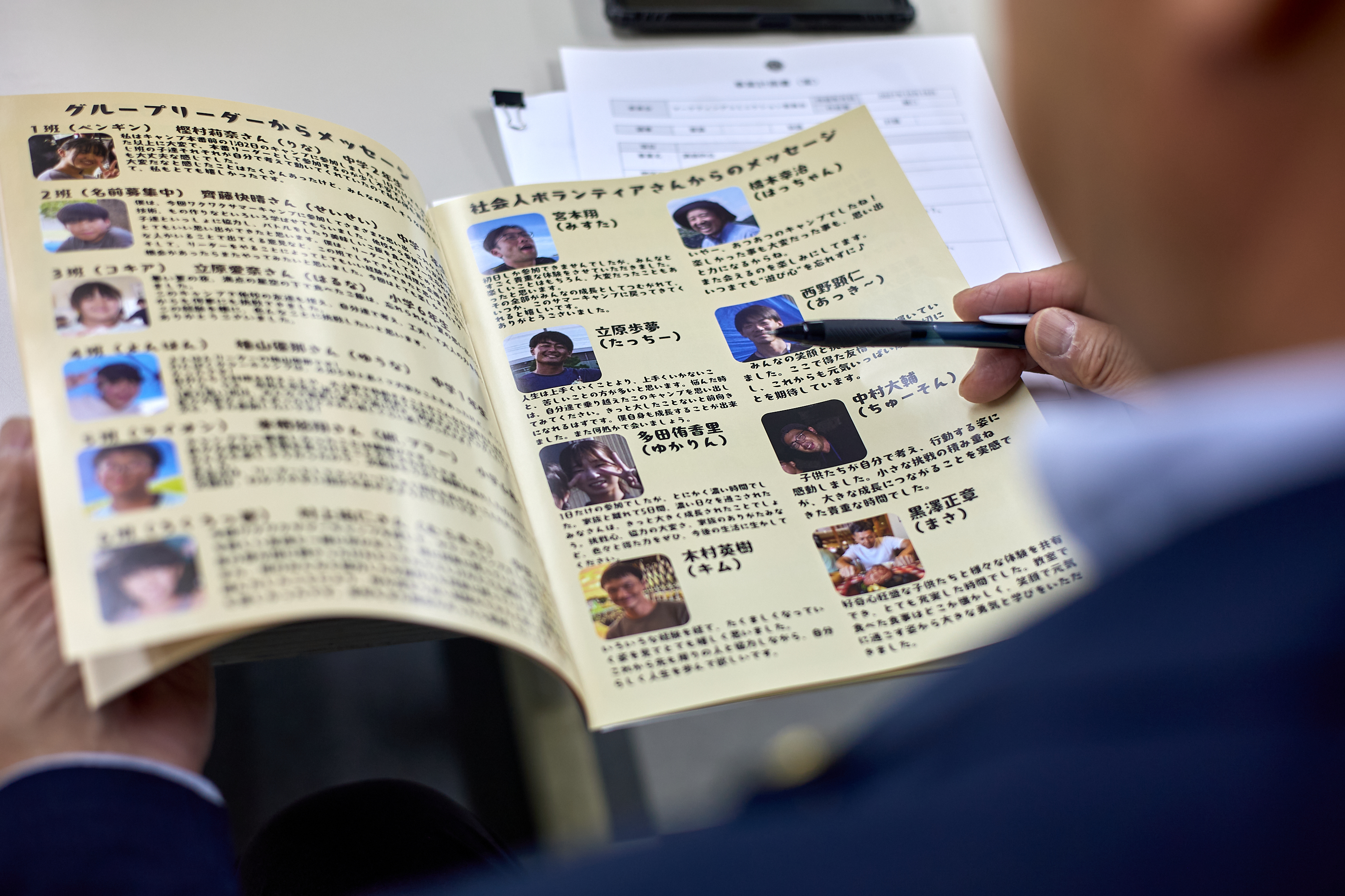 11月理事会・第1例会 ひたちなかベストライオンズクラブ 茨城 ひたちなか ライオンズクラブ