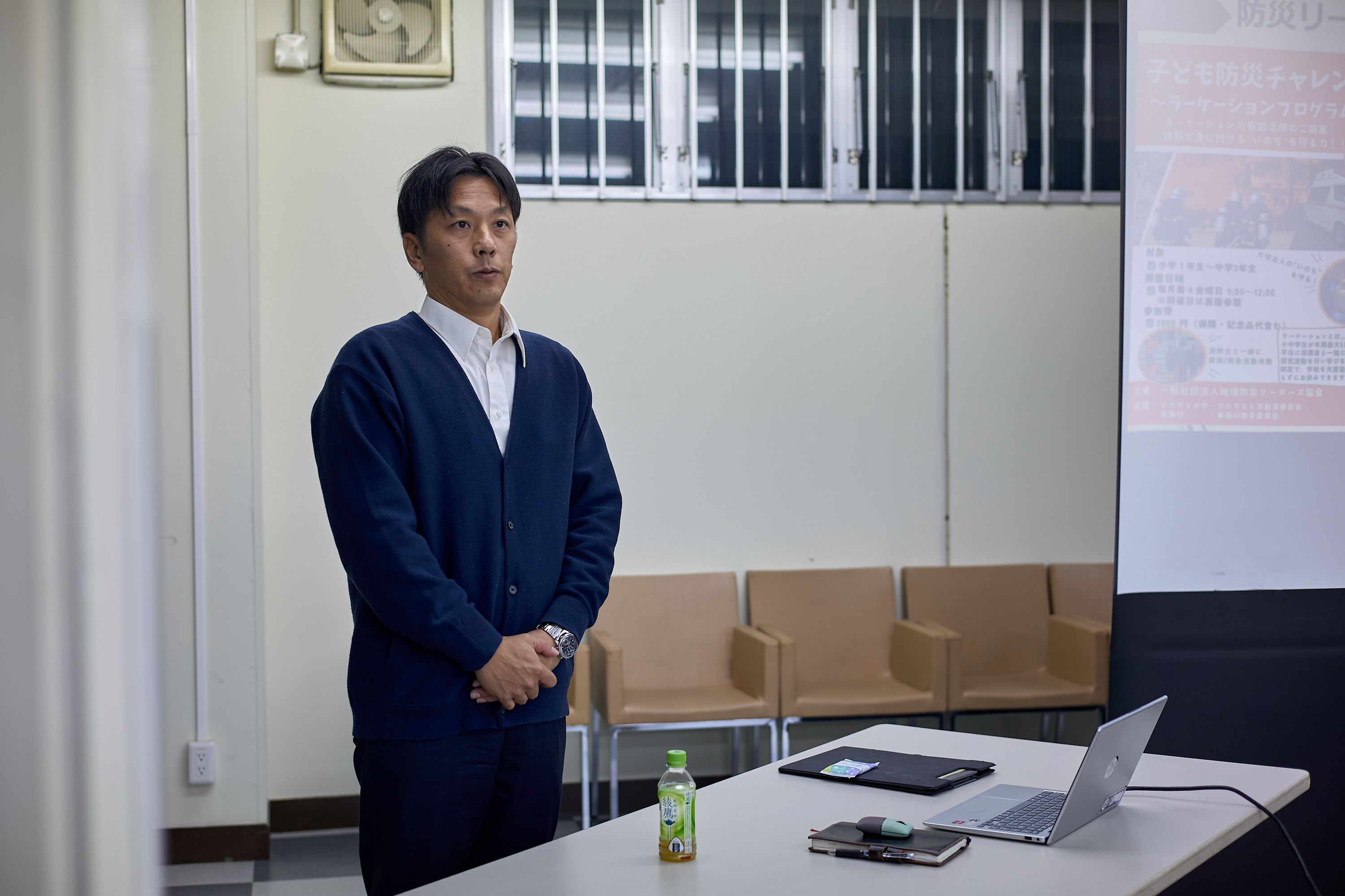 11月理事会・第1例会 ひたちなかベストライオンズクラブ 茨城 ひたちなか ライオンズクラブ