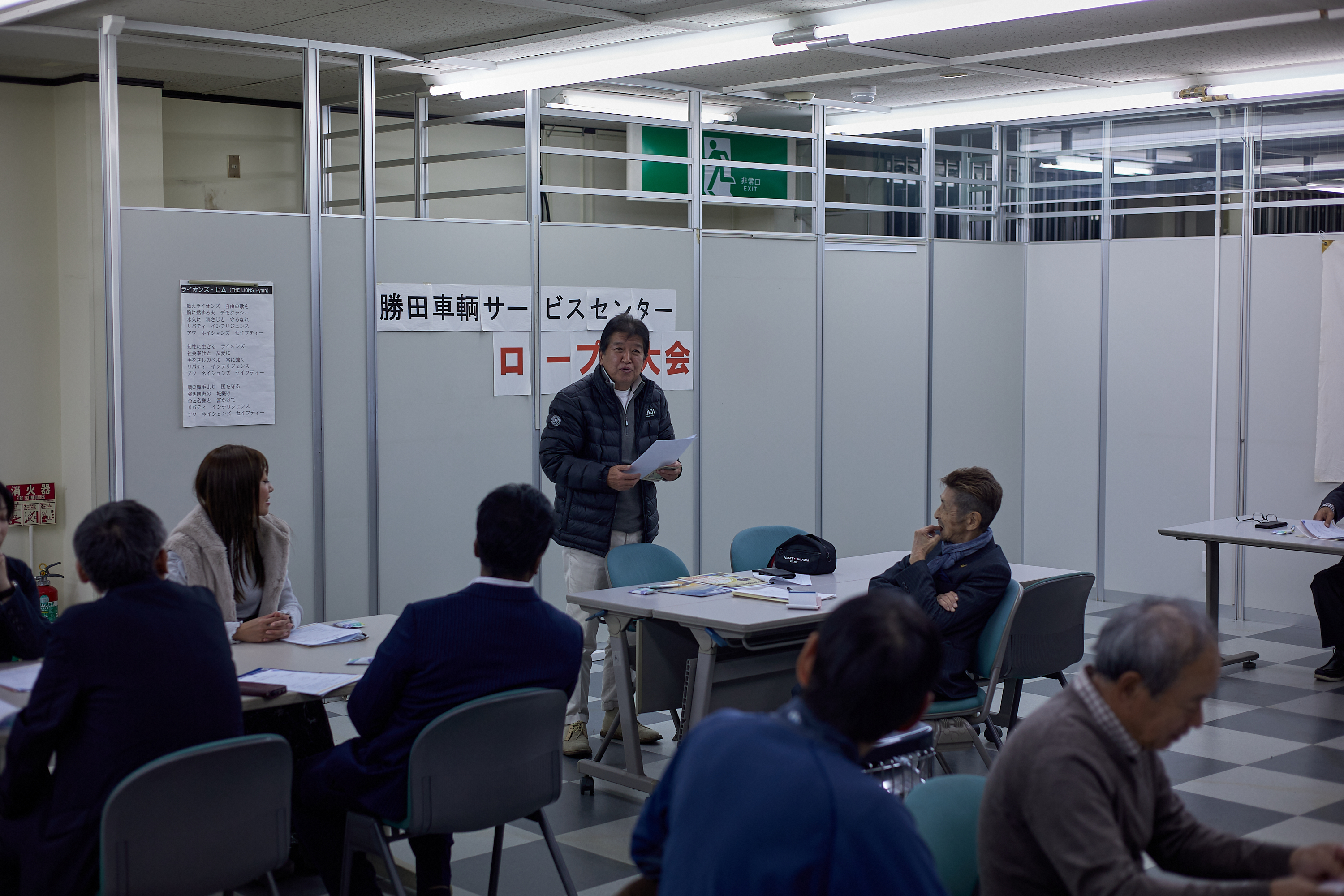 11月理事会・第1例会 ひたちなかベストライオンズクラブ 茨城 ひたちなか ライオンズクラブ