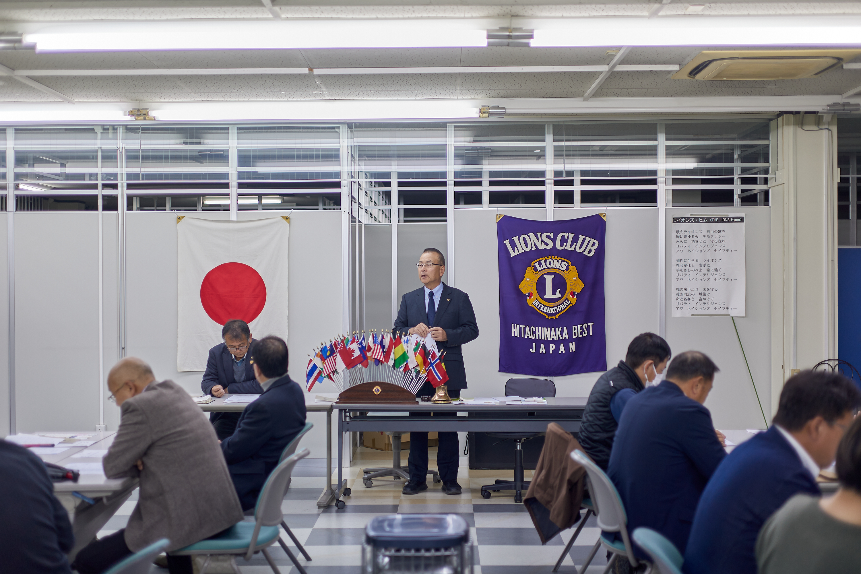 11月第2例会 ひたちなかベストライオンズクラブ 茨城 ひたちなか ライオンズクラブ