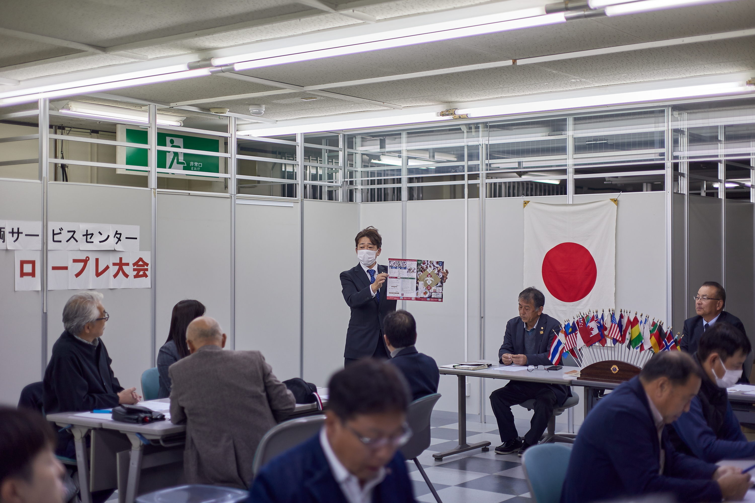 11月第2例会 ひたちなかベストライオンズクラブ 茨城 ひたちなか ライオンズクラブ