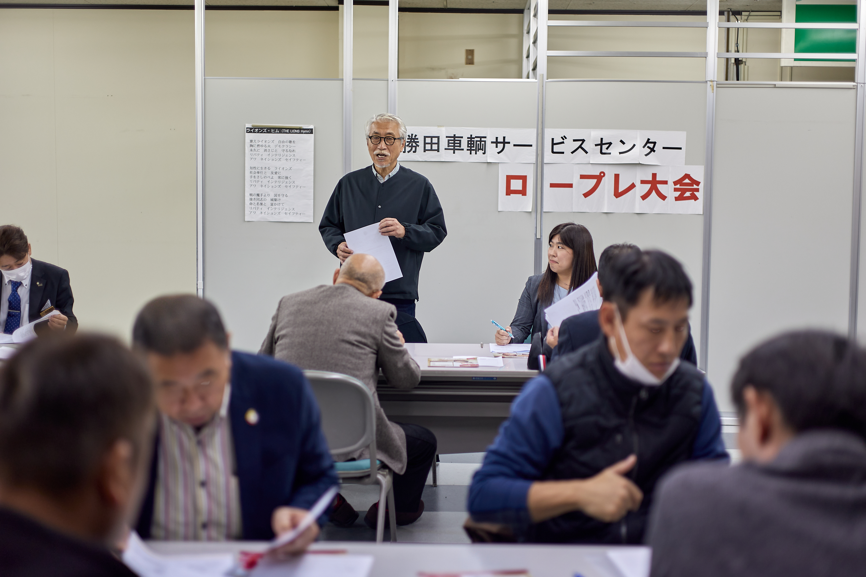 11月第2例会 ひたちなかベストライオンズクラブ 茨城 ひたちなか ライオンズクラブ