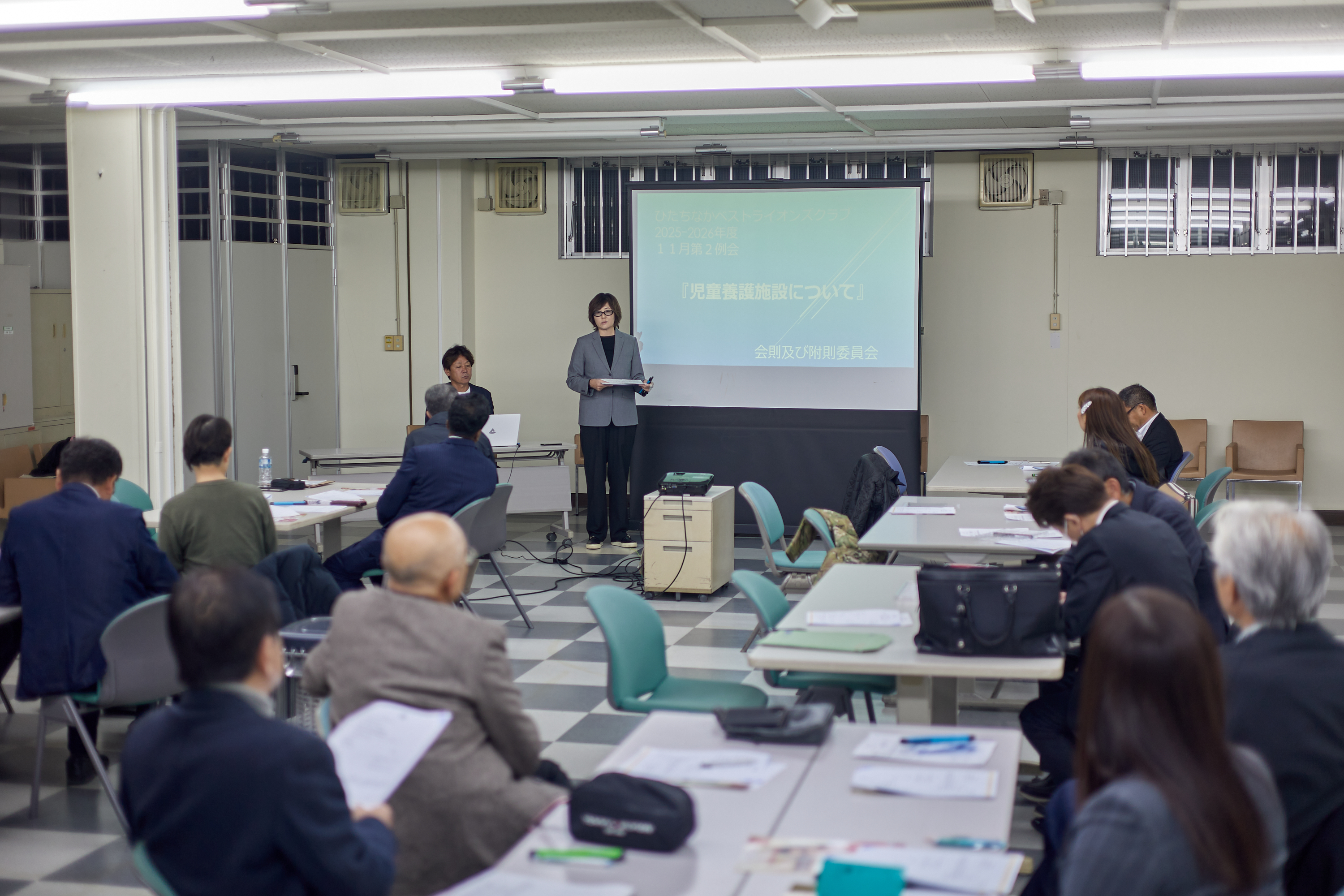 11月第2例会 ひたちなかベストライオンズクラブ 茨城 ひたちなか ライオンズクラブ