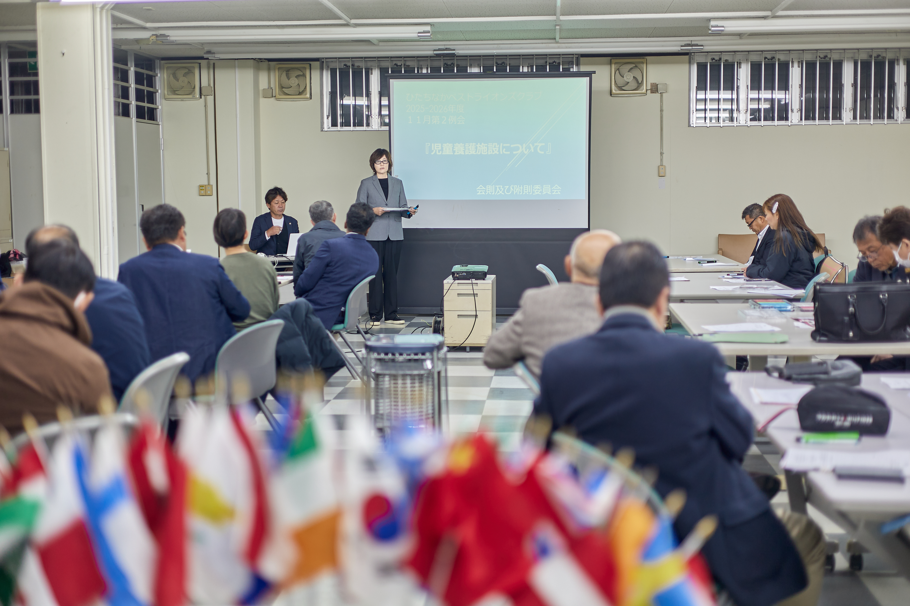 11月第2例会 ひたちなかベストライオンズクラブ 茨城 ひたちなか ライオンズクラブ