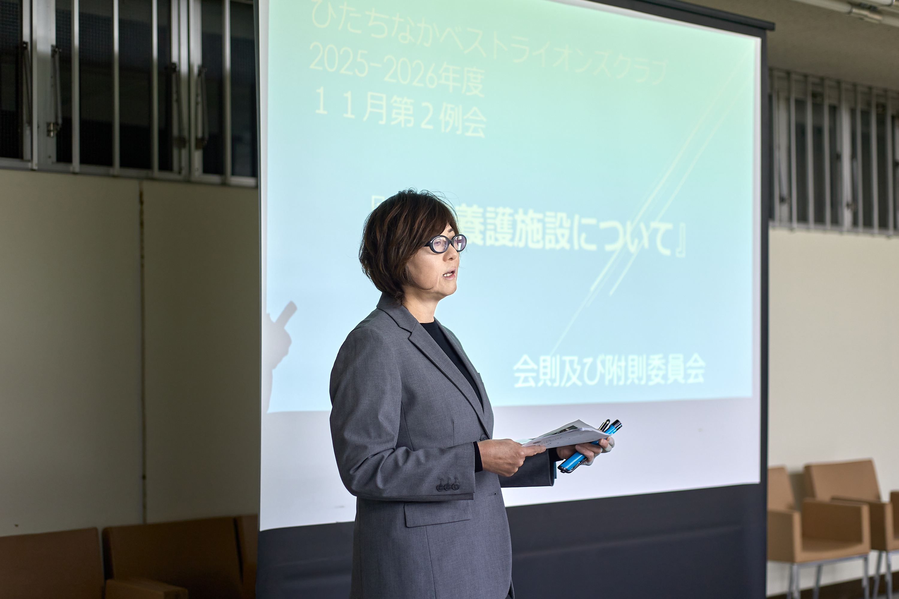 11月第2例会 ひたちなかベストライオンズクラブ 茨城 ひたちなか ライオンズクラブ