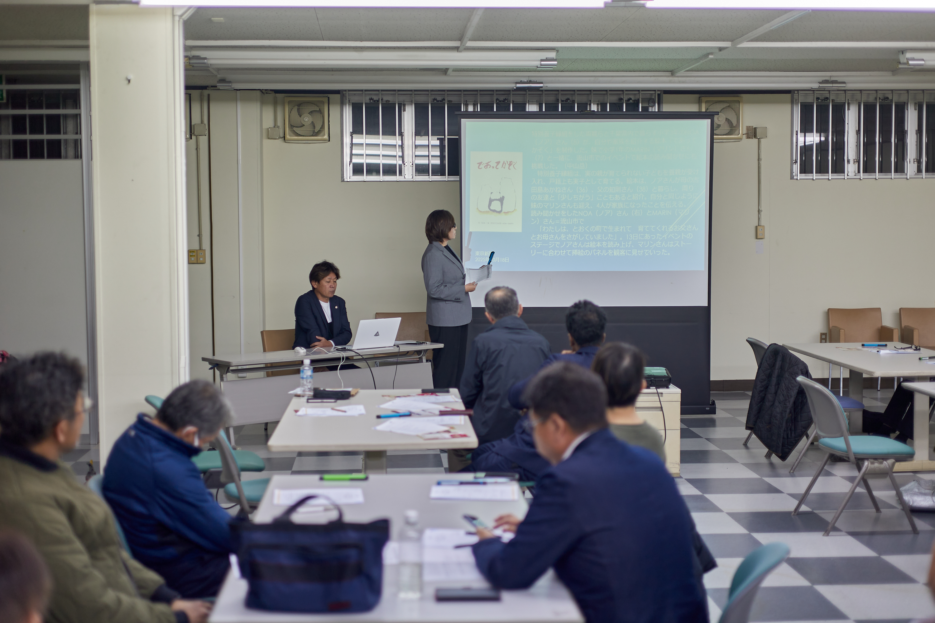 11月第2例会 ひたちなかベストライオンズクラブ 茨城 ひたちなか ライオンズクラブ