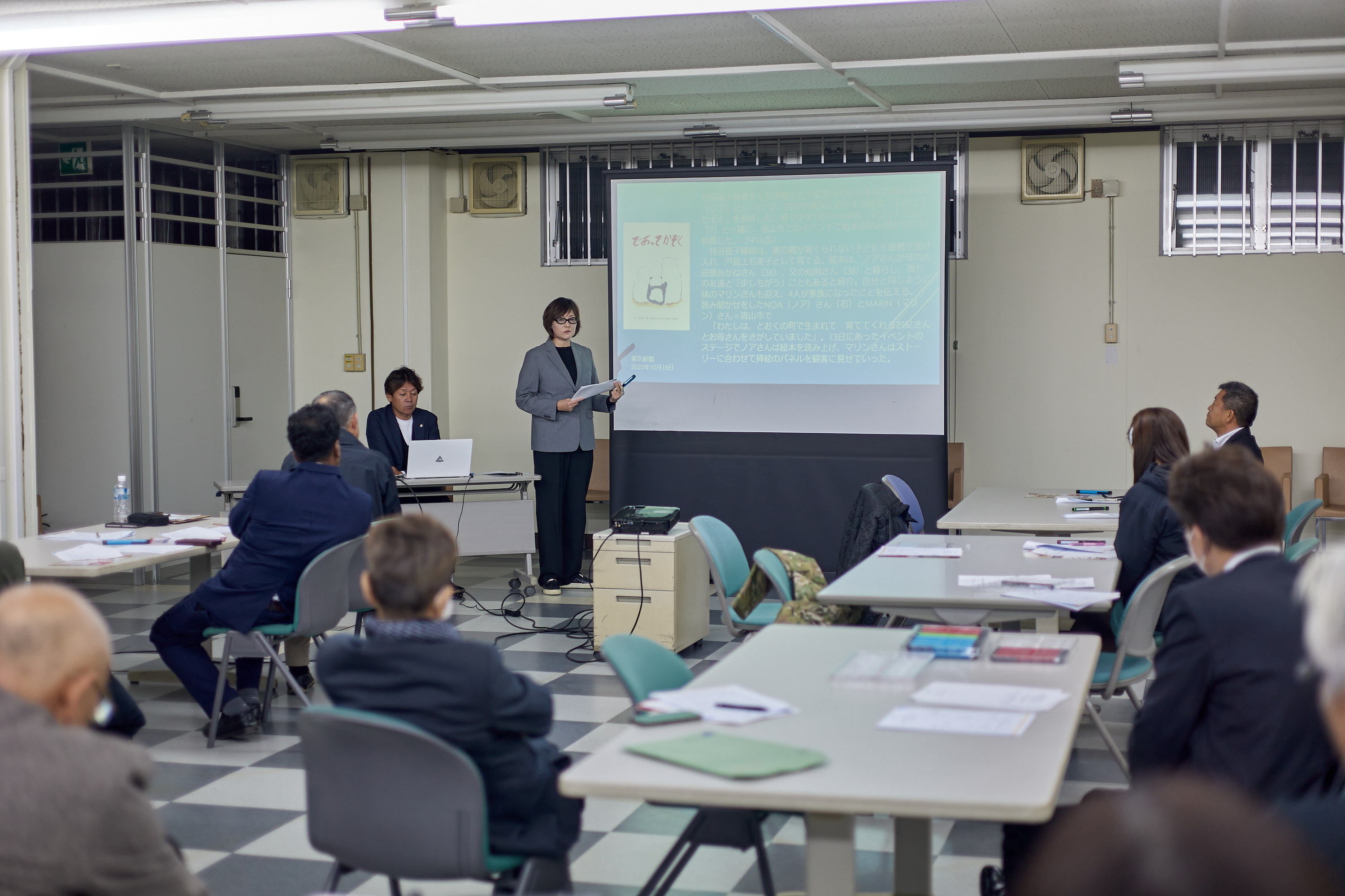 11月第2例会 ひたちなかベストライオンズクラブ 茨城 ひたちなか ライオンズクラブ