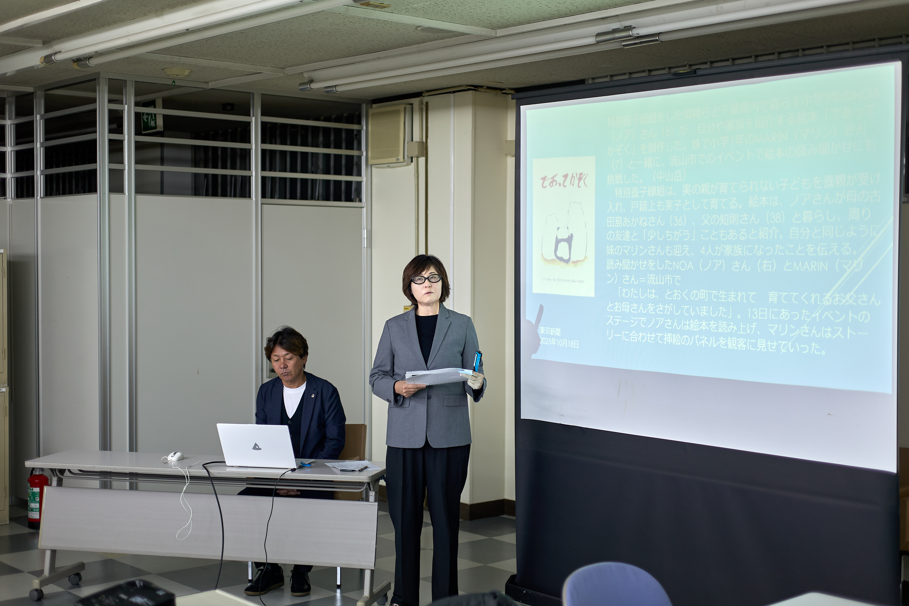 11月第2例会 ひたちなかベストライオンズクラブ 茨城 ひたちなか ライオンズクラブ