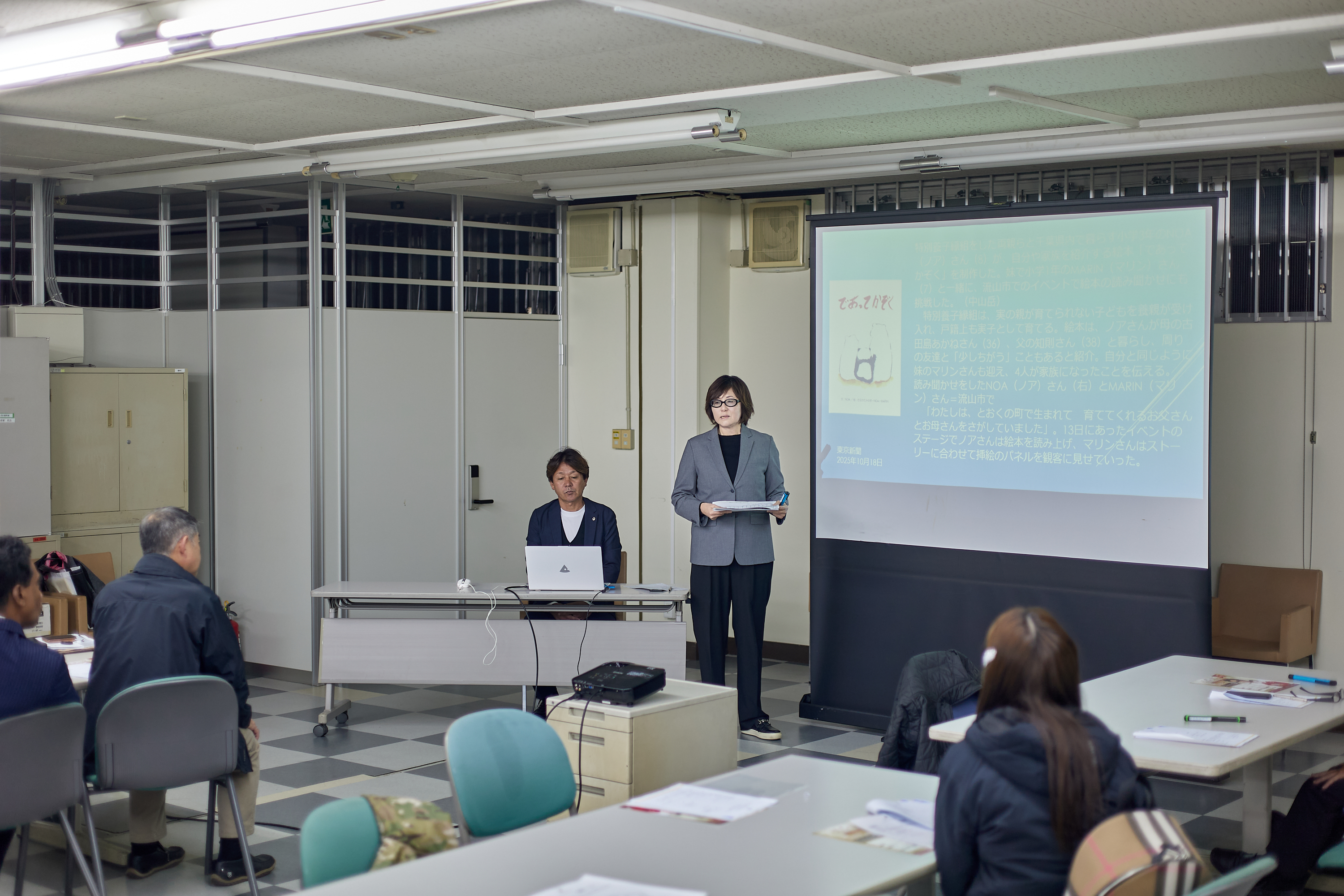 11月第2例会 ひたちなかベストライオンズクラブ 茨城 ひたちなか ライオンズクラブ