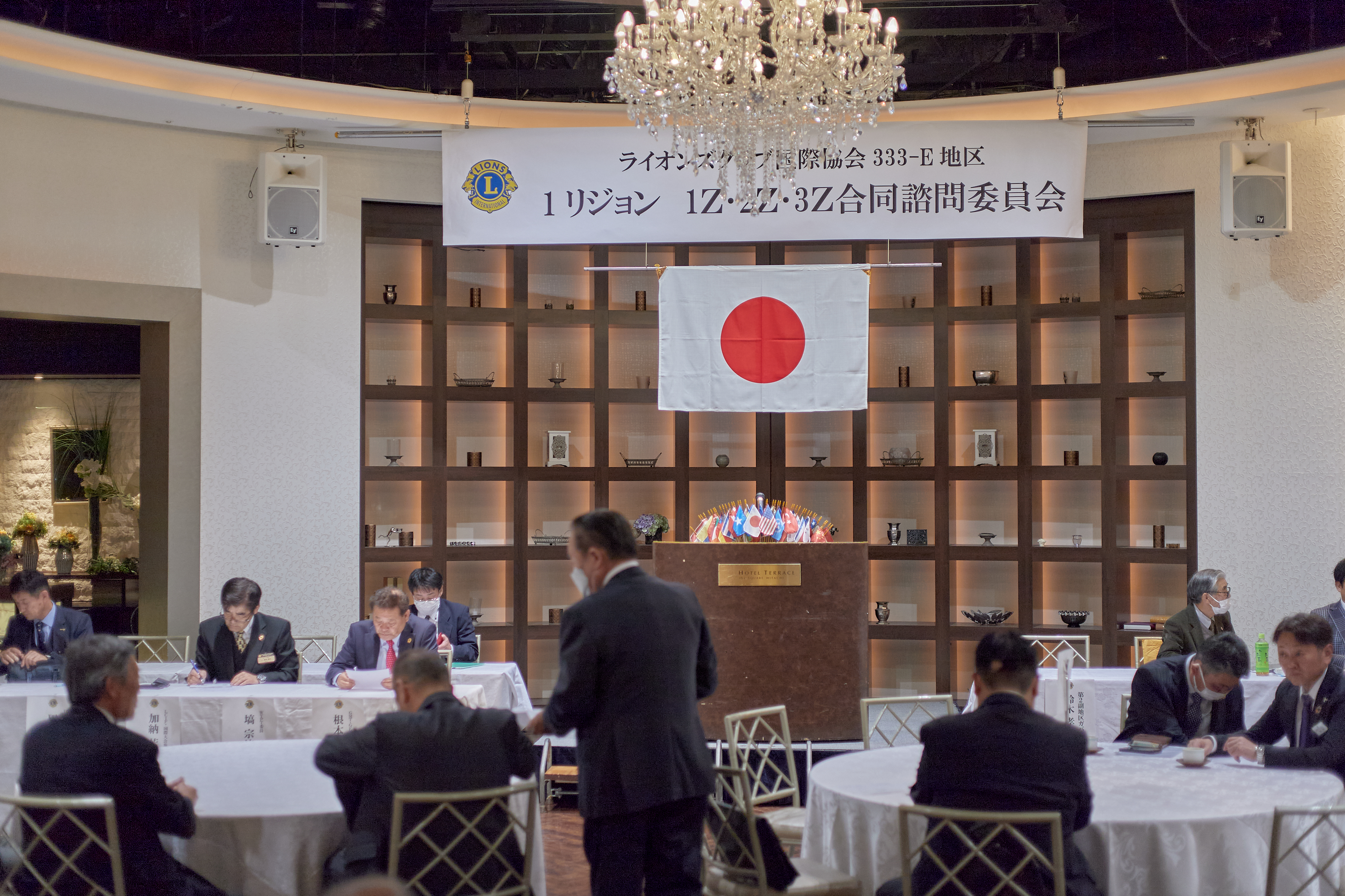 1R合同諮問委員会 ひたちなかベストライオンズクラブ 茨城 ひたちなか ライオンズクラブ