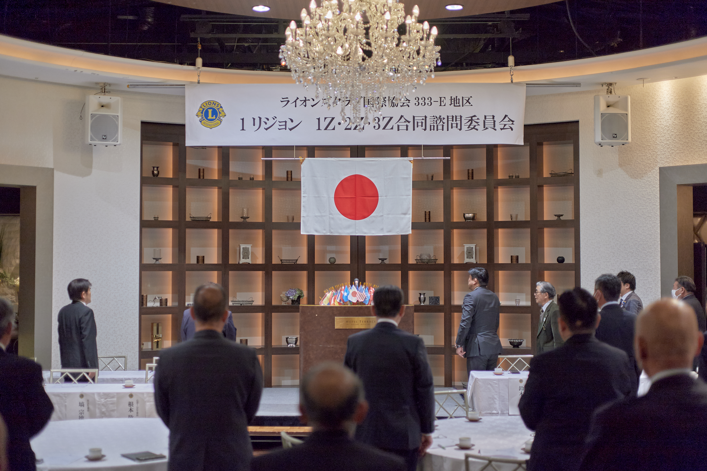 1R合同諮問委員会 ひたちなかベストライオンズクラブ 茨城 ひたちなか ライオンズクラブ