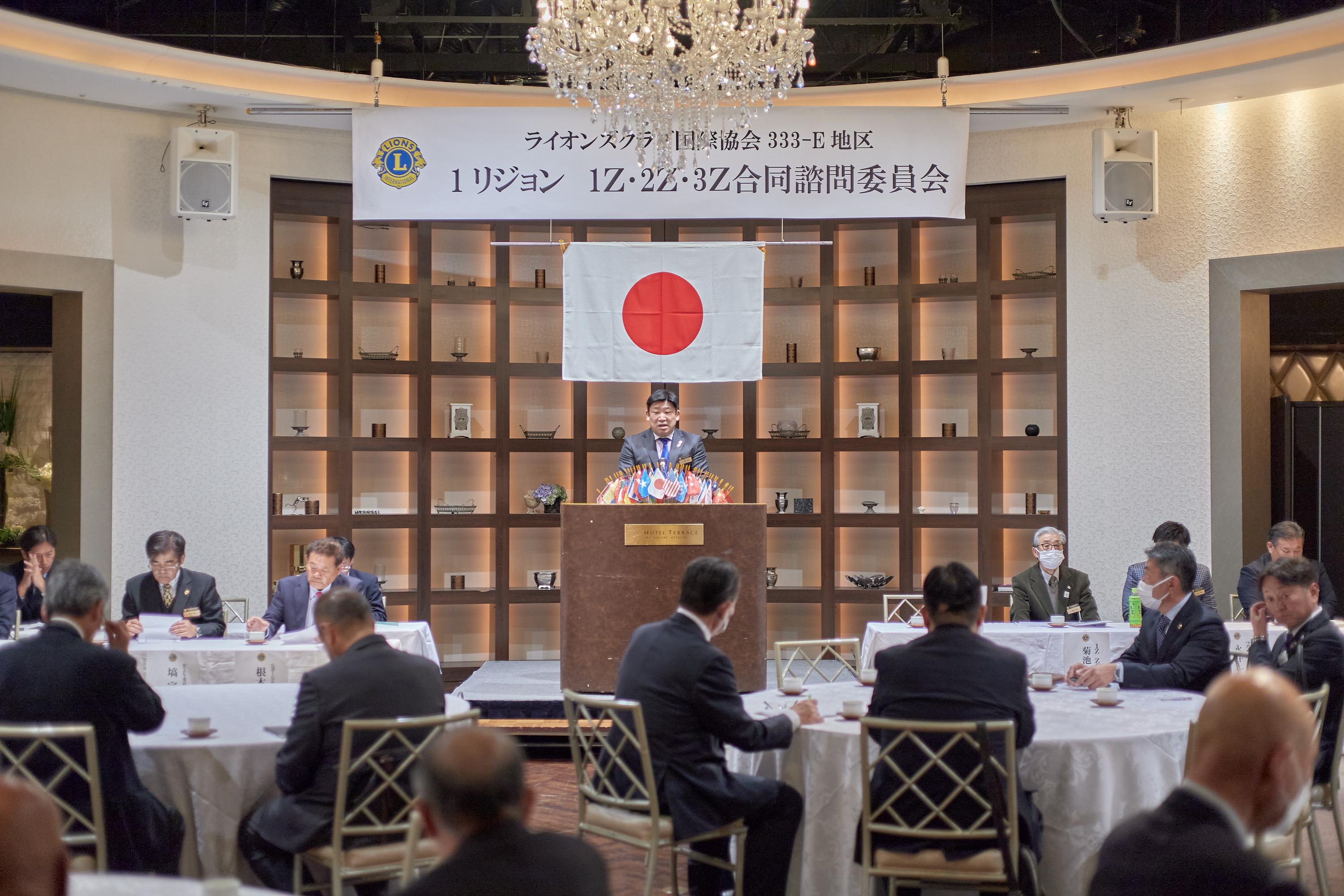 1R合同諮問委員会 ひたちなかベストライオンズクラブ 茨城 ひたちなか ライオンズクラブ