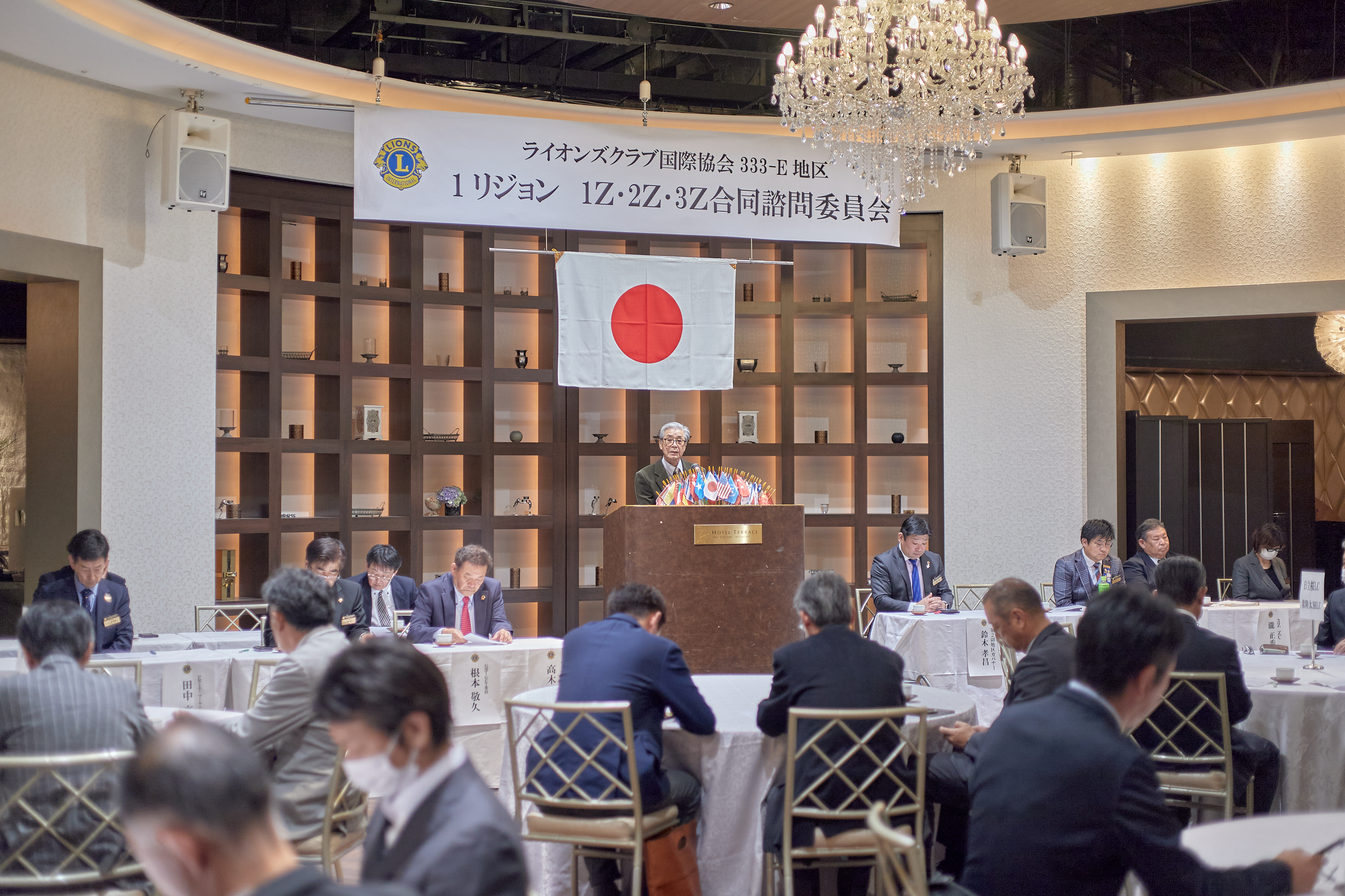 1R合同諮問委員会 ひたちなかベストライオンズクラブ 茨城 ひたちなか ライオンズクラブ