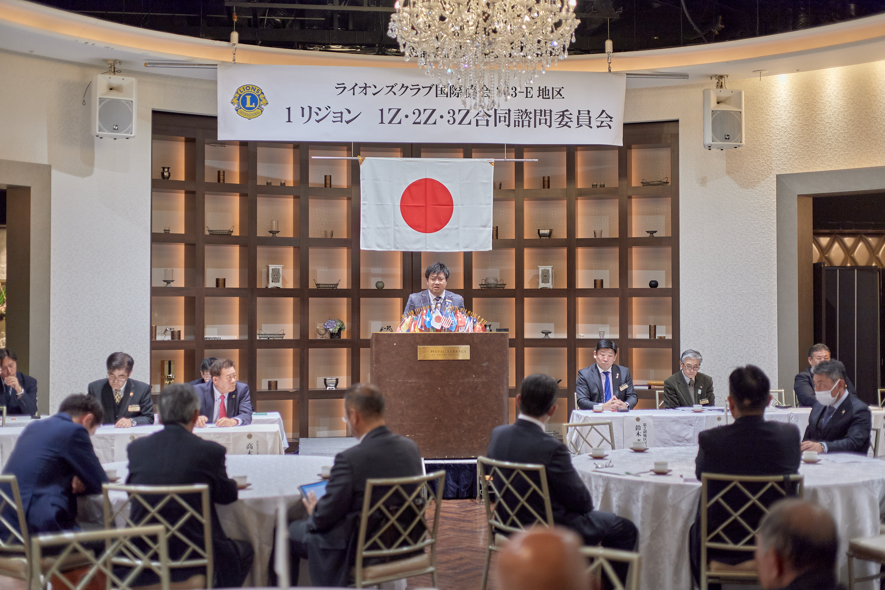 1R合同諮問委員会 ひたちなかベストライオンズクラブ 茨城 ひたちなか ライオンズクラブ