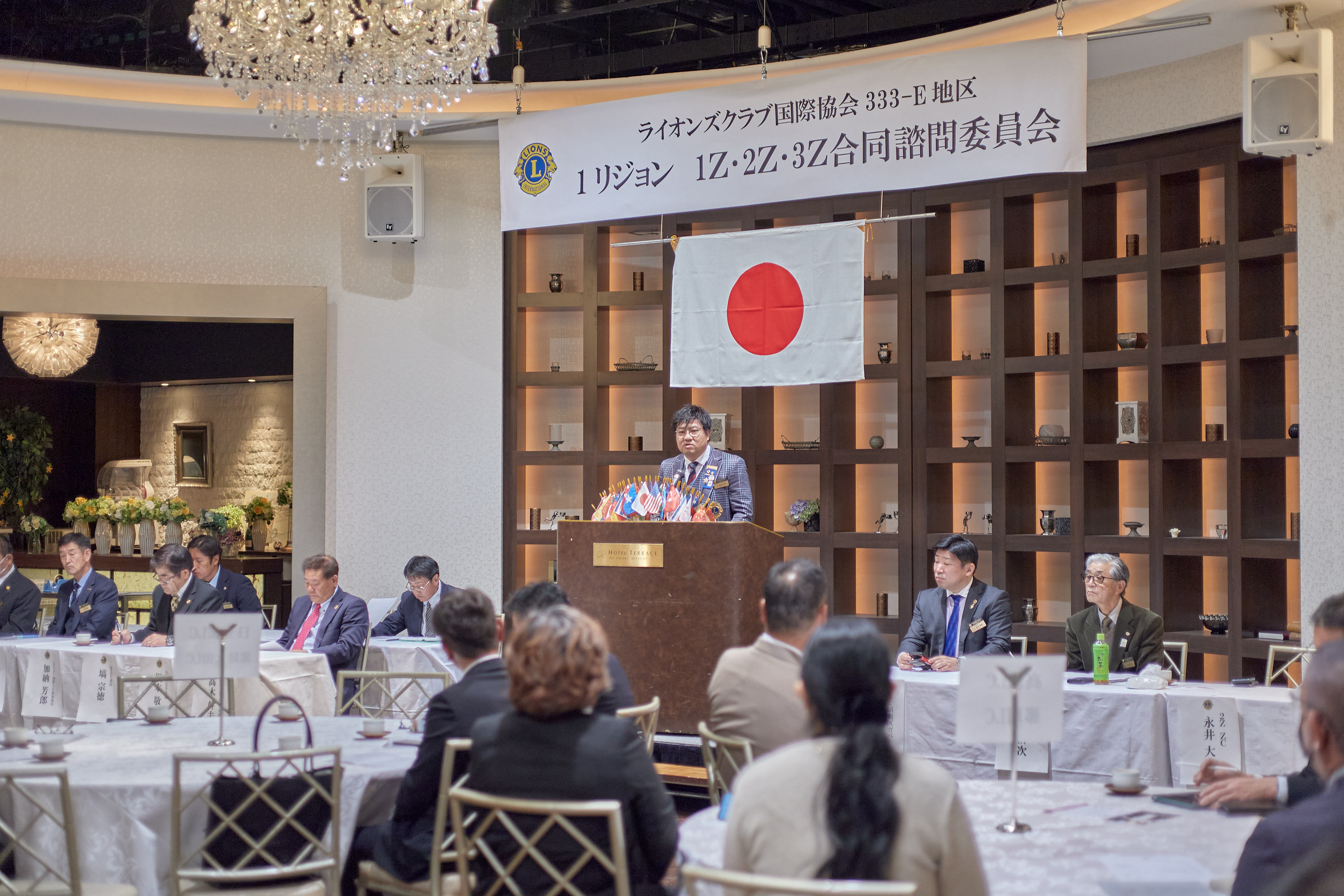 1R合同諮問委員会 ひたちなかベストライオンズクラブ 茨城 ひたちなか ライオンズクラブ