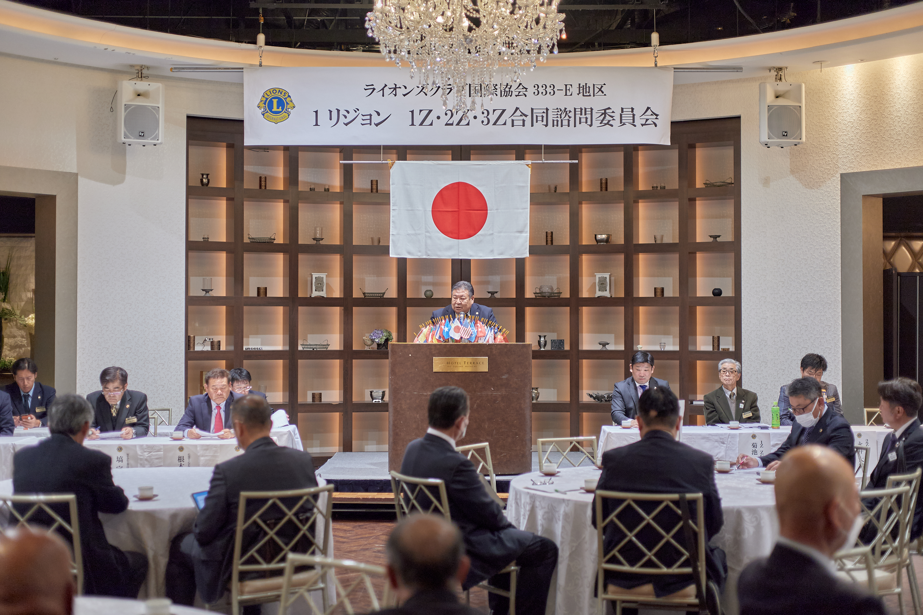 1R合同諮問委員会 ひたちなかベストライオンズクラブ 茨城 ひたちなか ライオンズクラブ